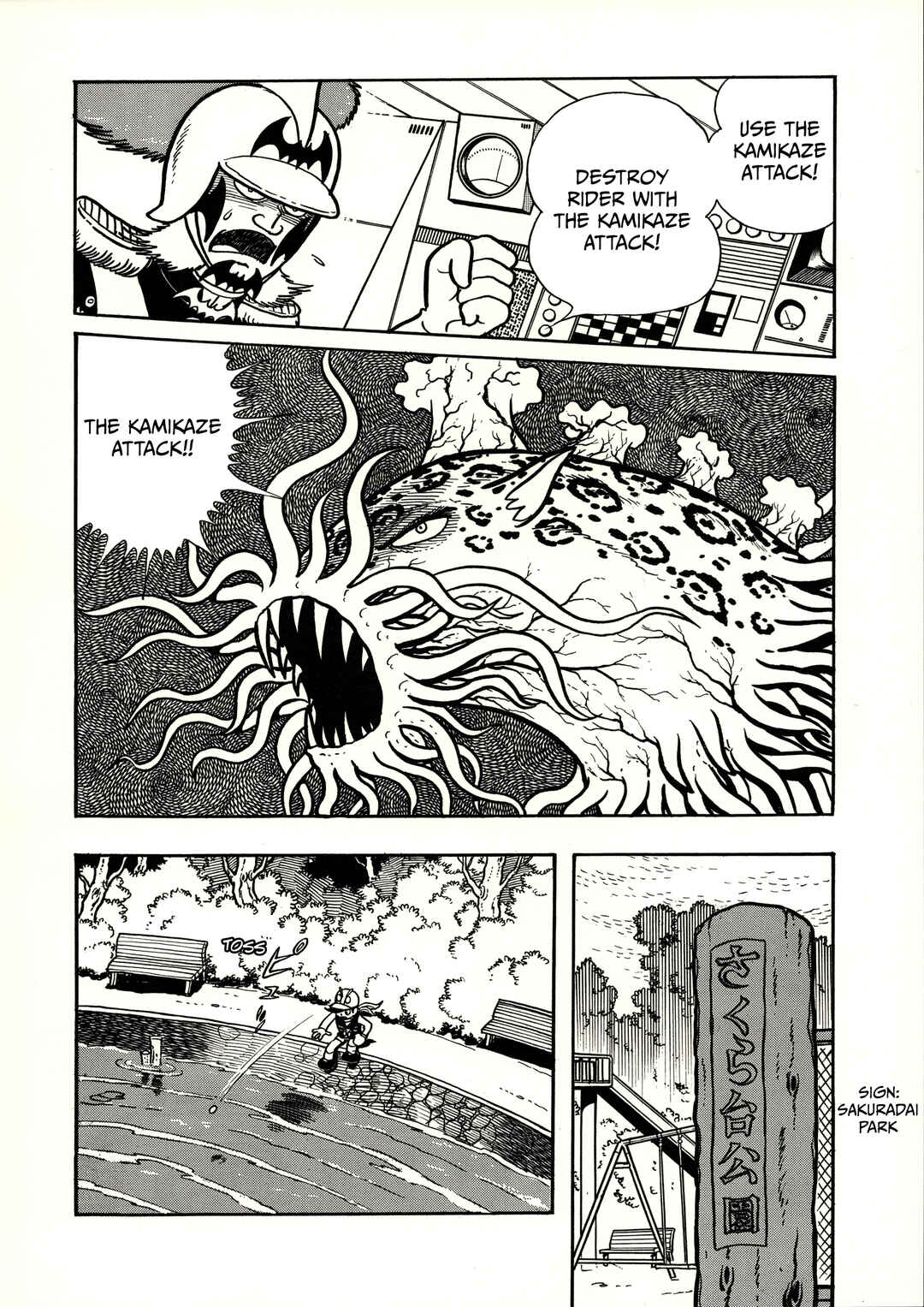 Page 9 Chapter 13 Kamen Rider (Televi Magazine Version)