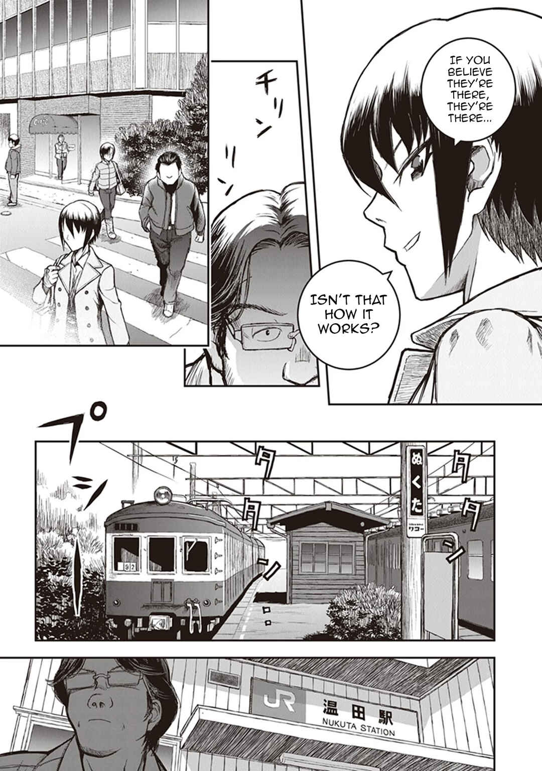 Page 10 Chapter 15 Youkai Gurentai