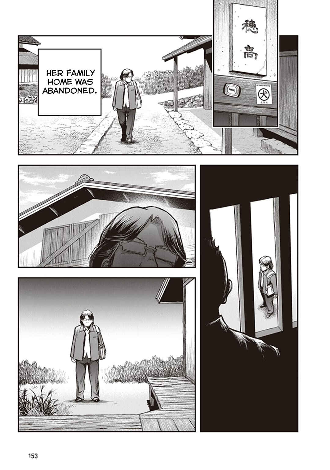 Page 12 Chapter 15 Youkai Gurentai