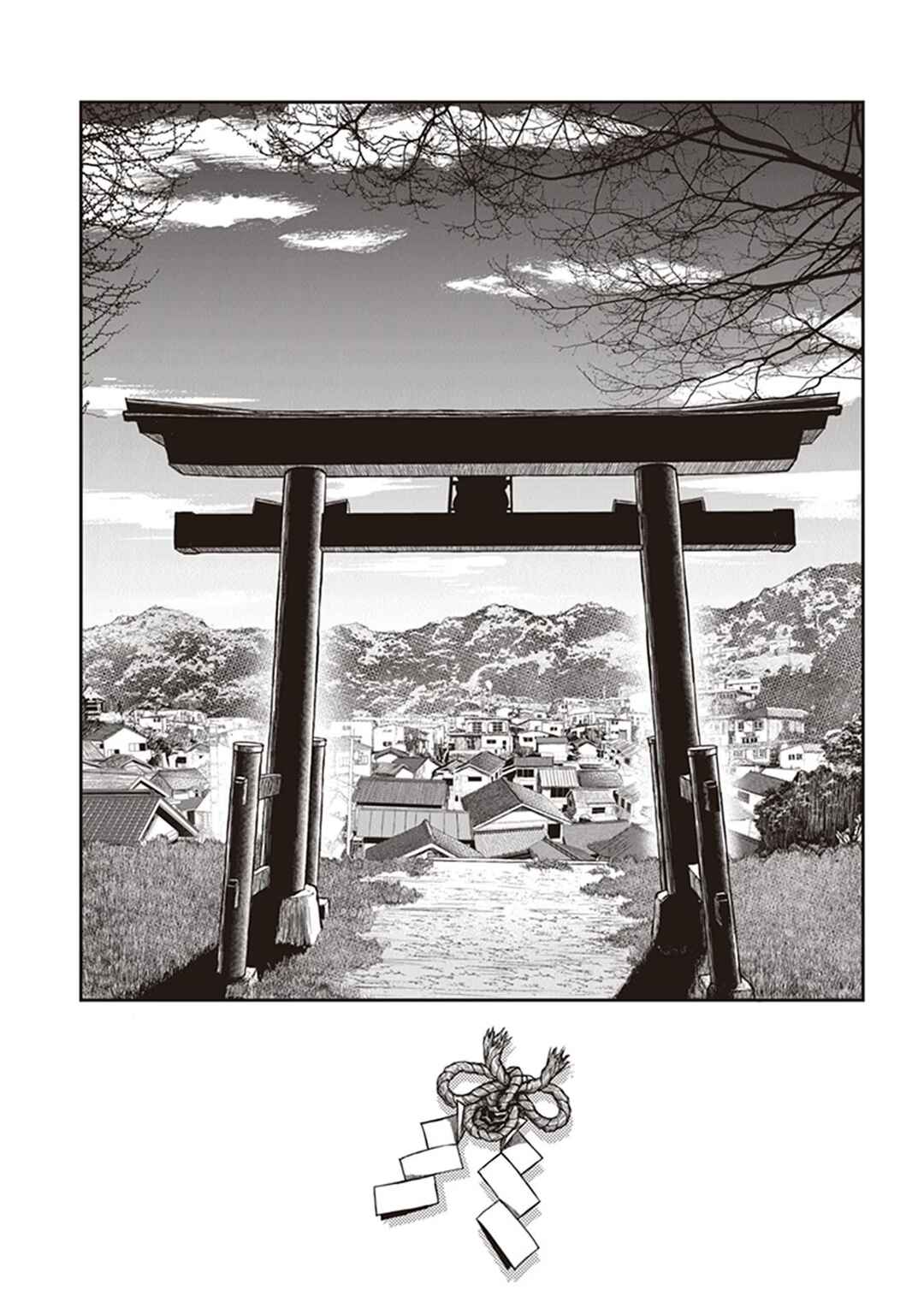 Page 16 Chapter 15 Youkai Gurentai