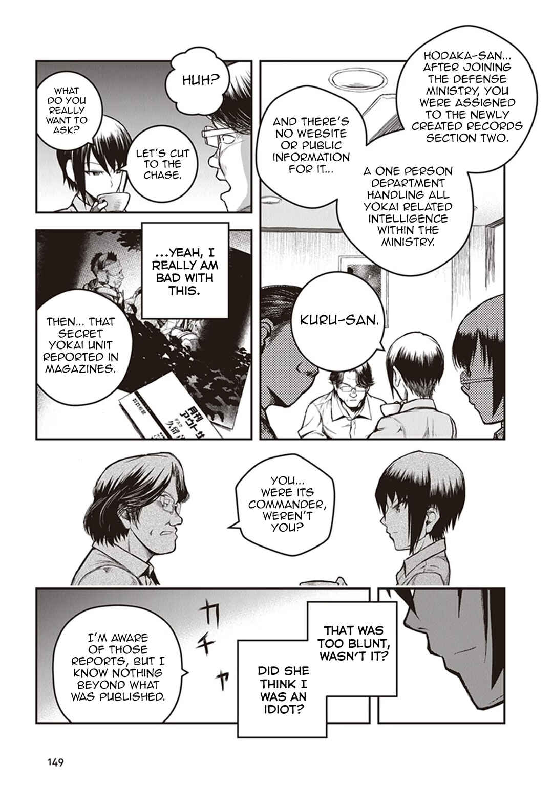 Page 8 Chapter 15 Youkai Gurentai