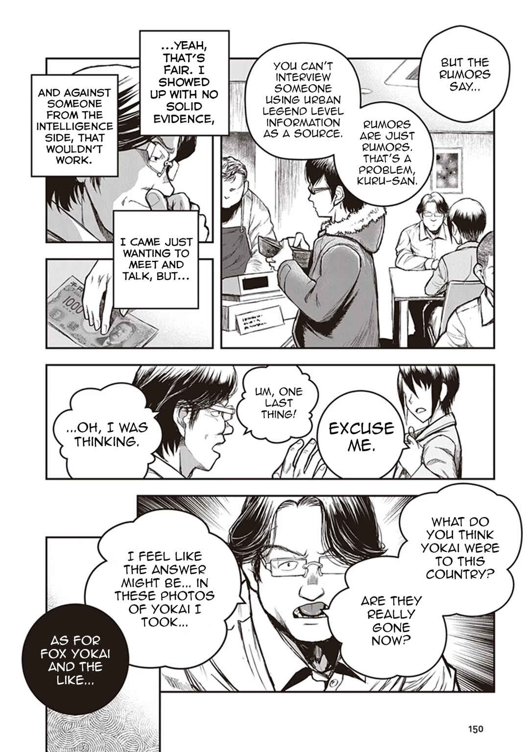 Page 9 Chapter 15 Youkai Gurentai