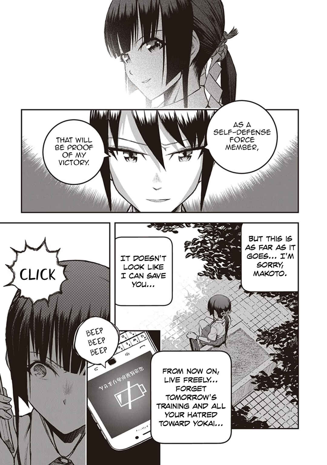 Page 10 Chapter 10 Youkai Gurentai