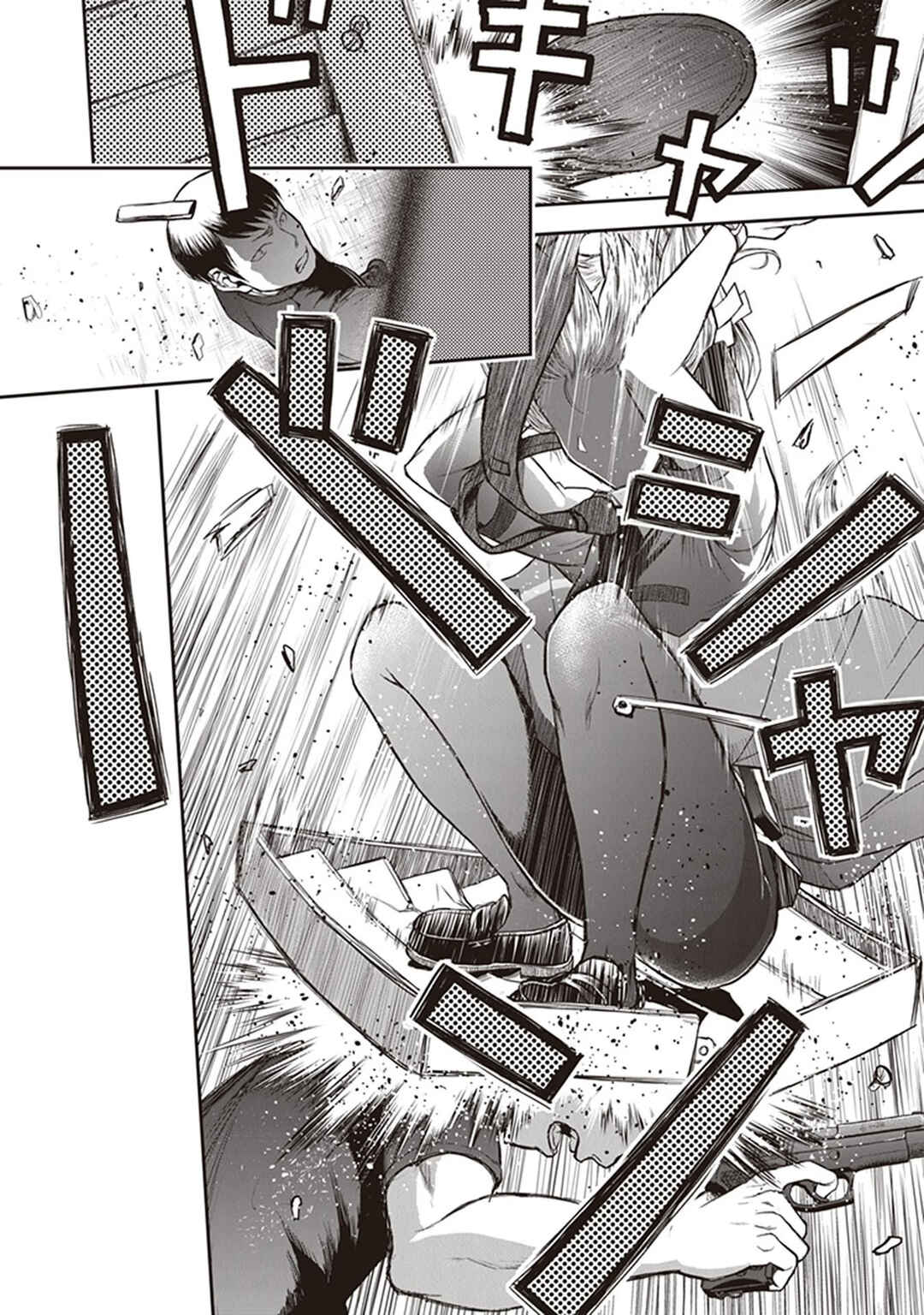 Page 17 Chapter 10 Youkai Gurentai