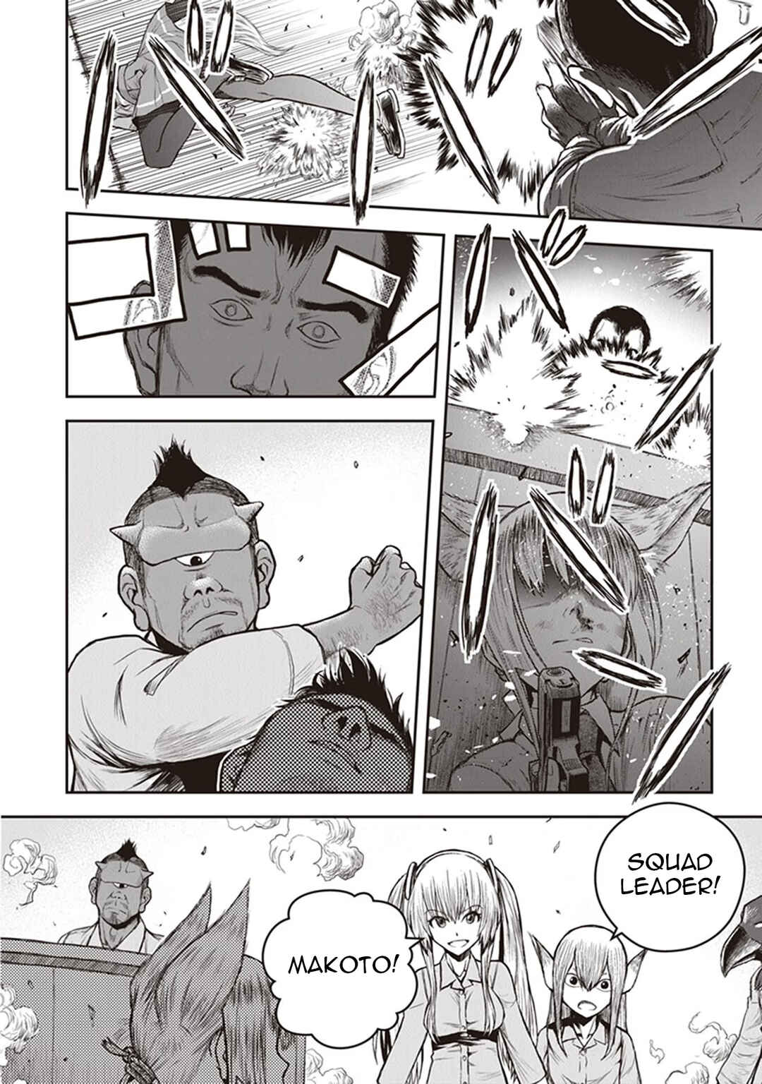 Page 19 Chapter 10 Youkai Gurentai