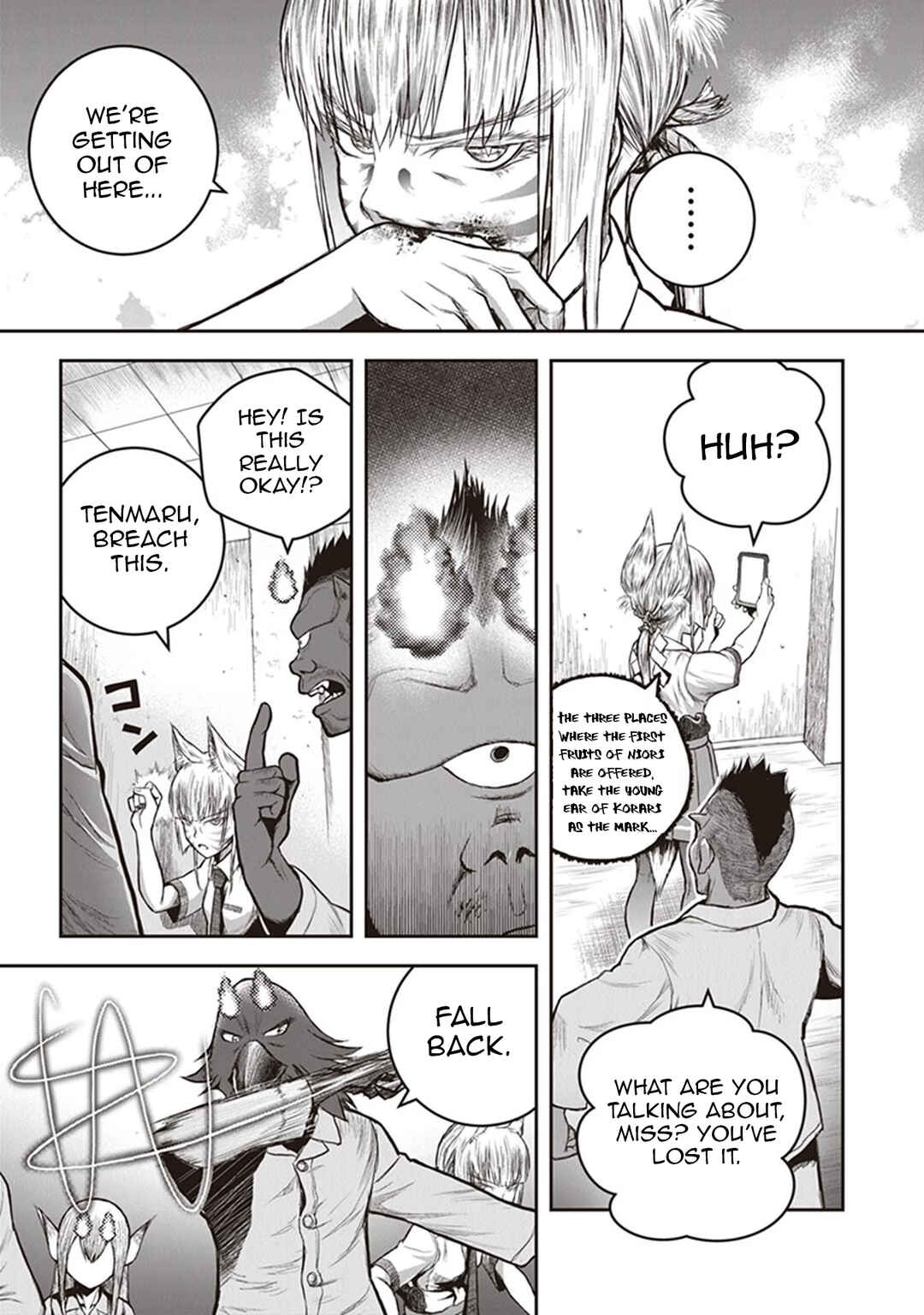 Page 20 Chapter 10 Youkai Gurentai