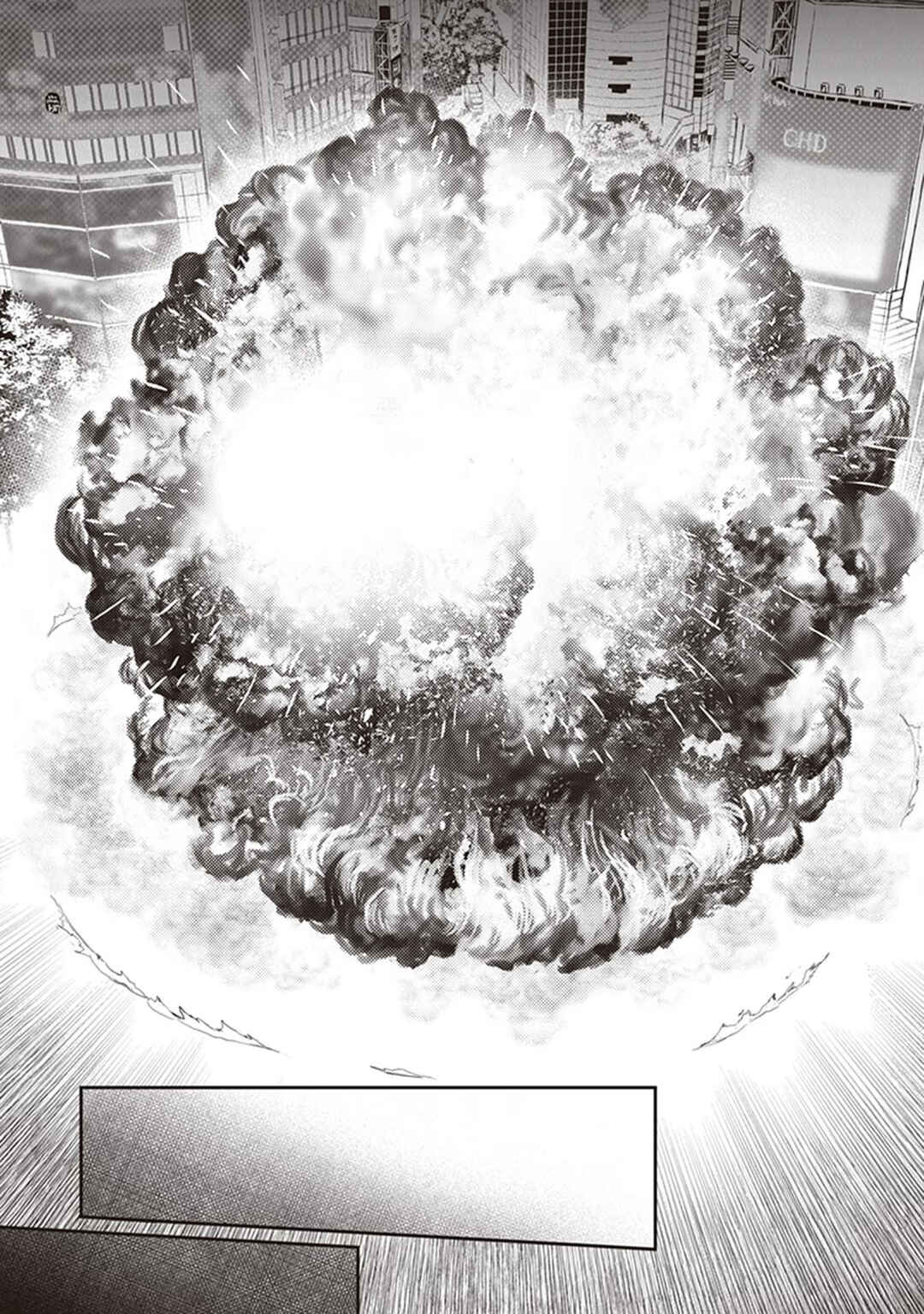 Page 25 Chapter 10 Youkai Gurentai