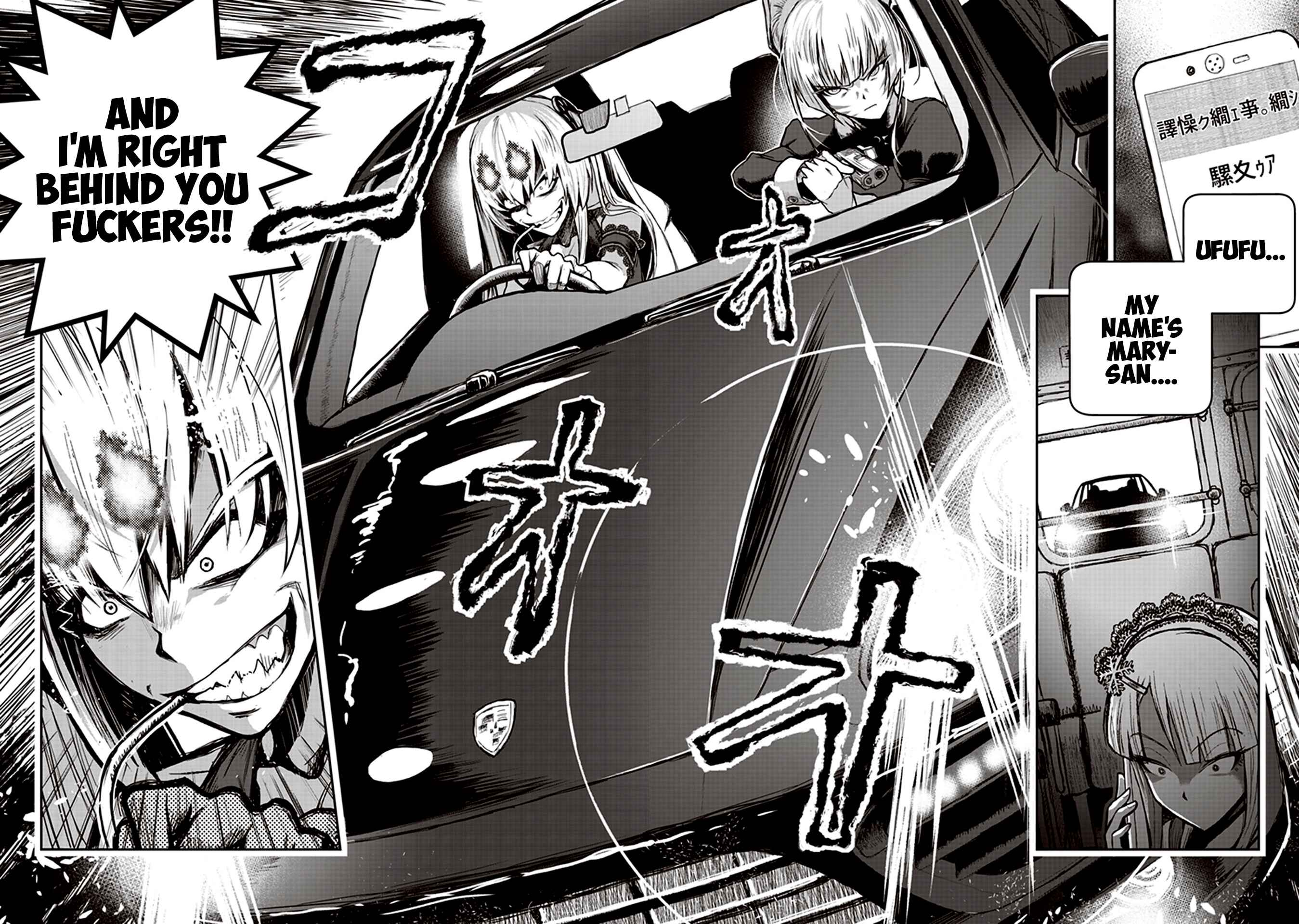 Page 14 Chapter 5 Youkai Gurentai