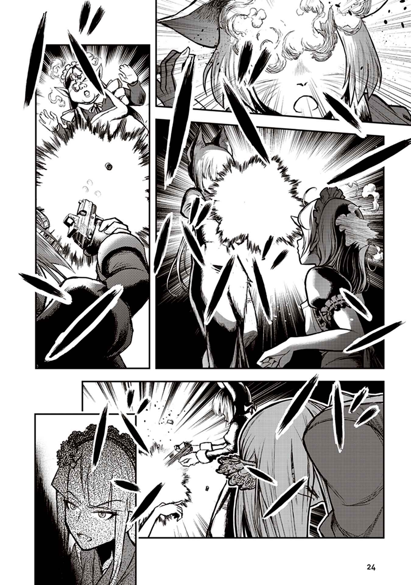 Page 23 Chapter 5 Youkai Gurentai