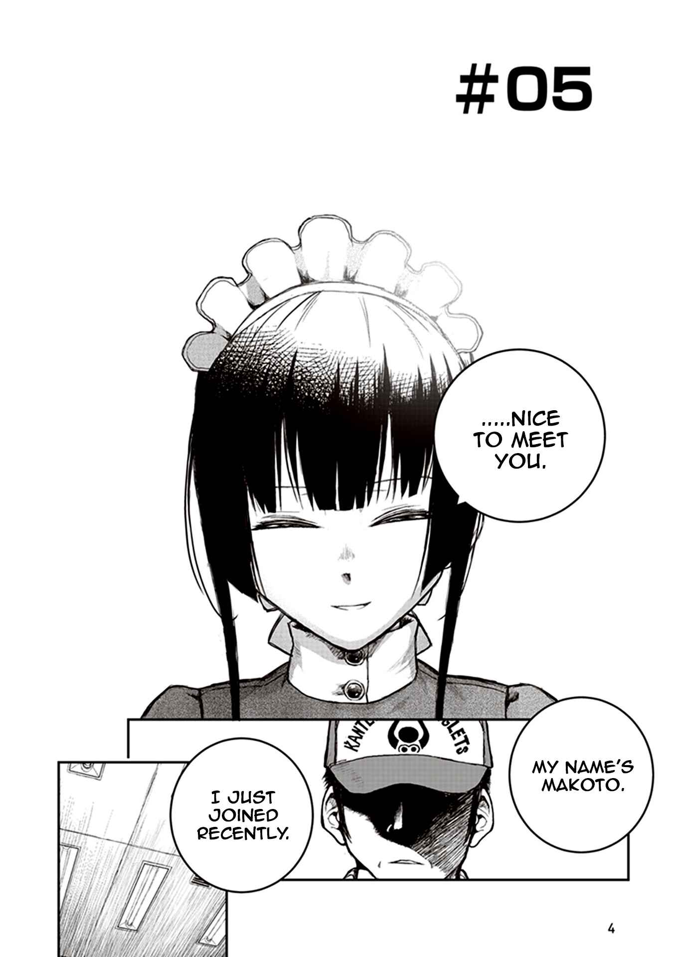 Page 4 Chapter 5 Youkai Gurentai