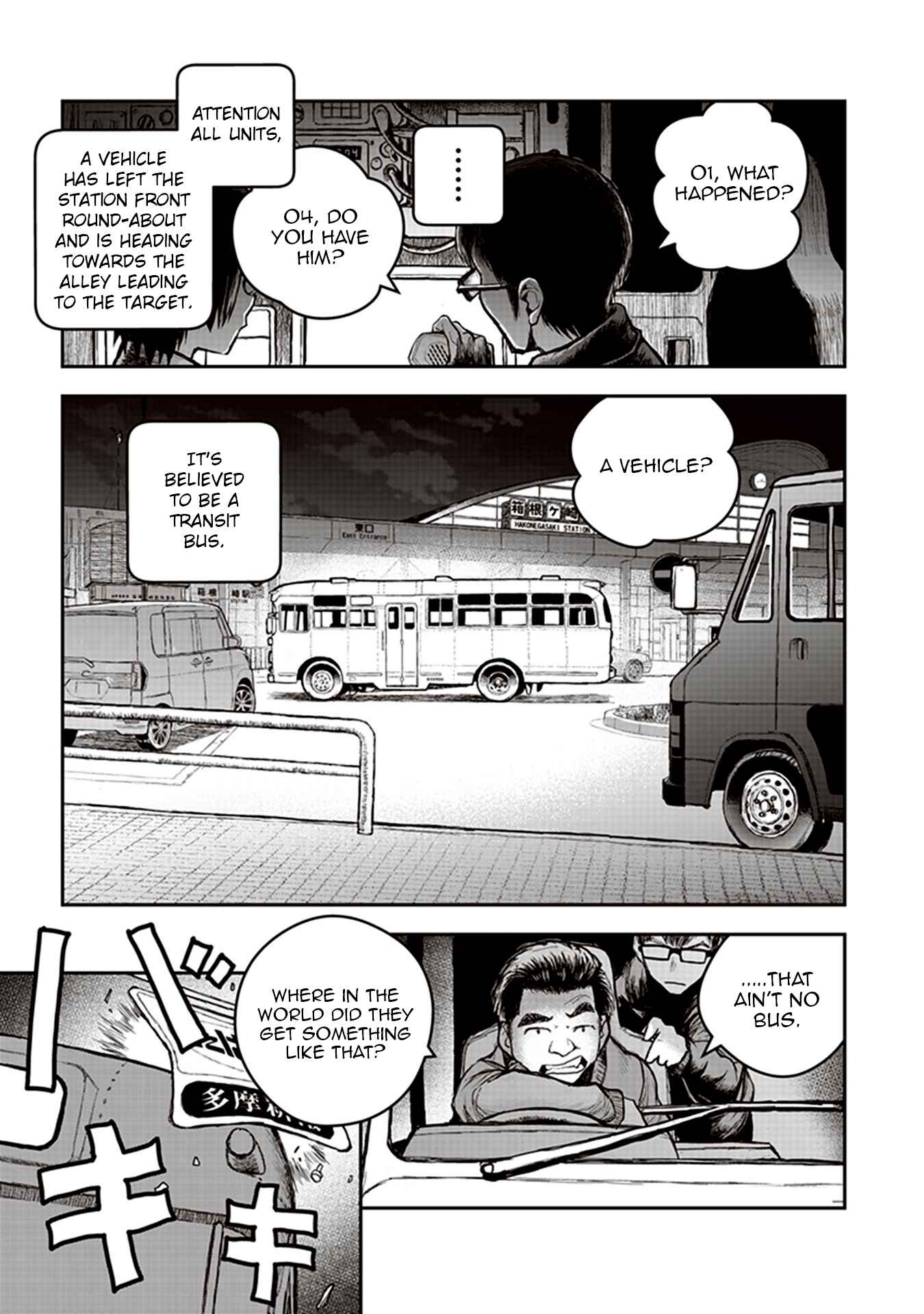 Page 9 Chapter 5 Youkai Gurentai