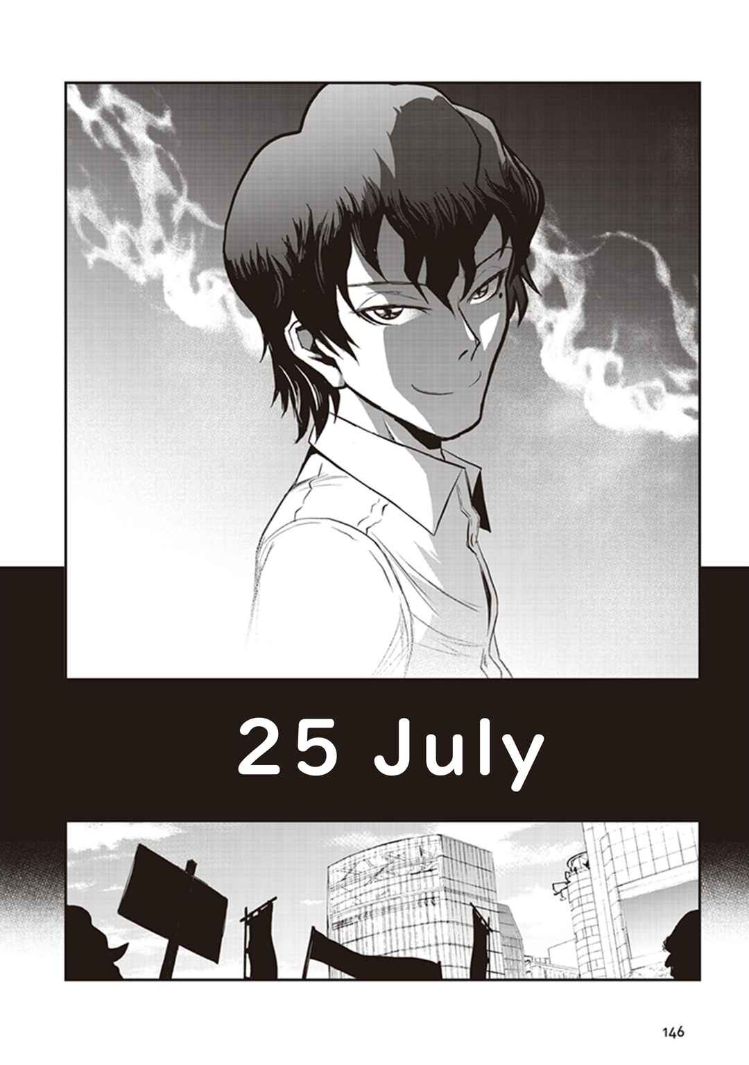 Page 11 Chapter 9 Youkai Gurentai