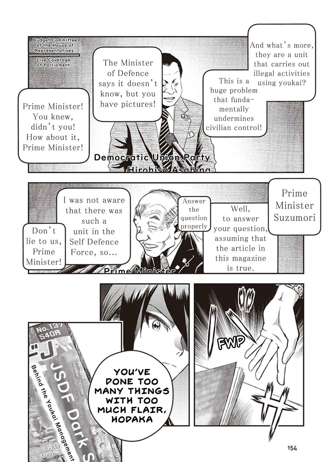 Page 19 Chapter 9 Youkai Gurentai