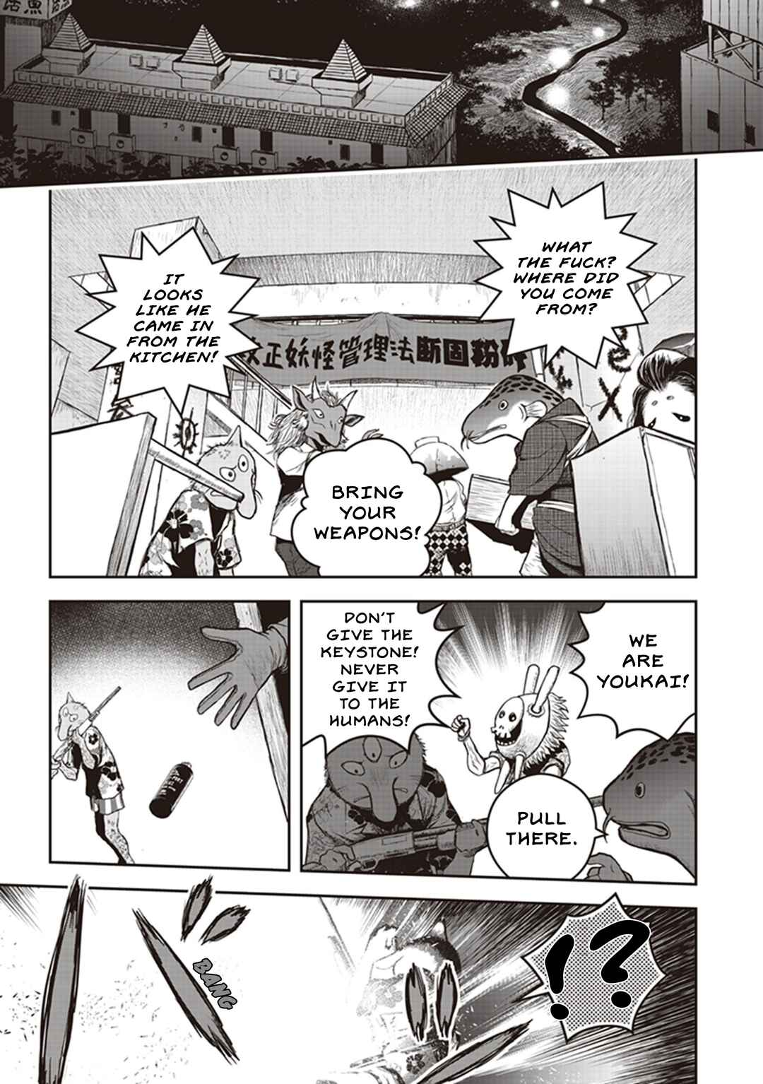 Page 2 Chapter 9 Youkai Gurentai
