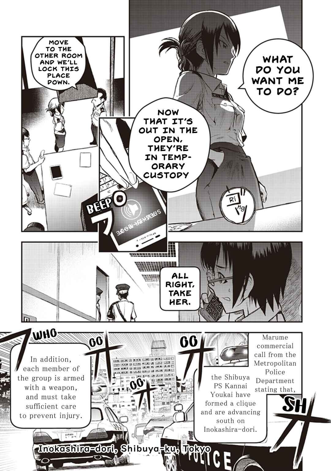 Page 20 Chapter 9 Youkai Gurentai
