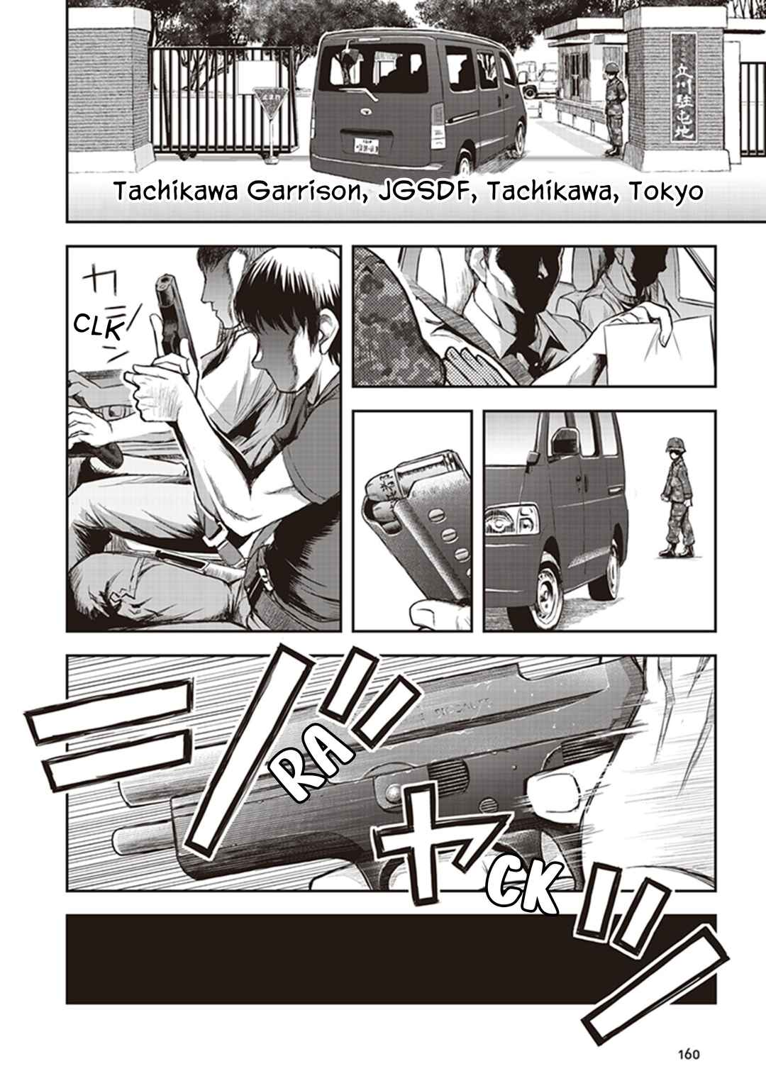Page 25 Chapter 9 Youkai Gurentai