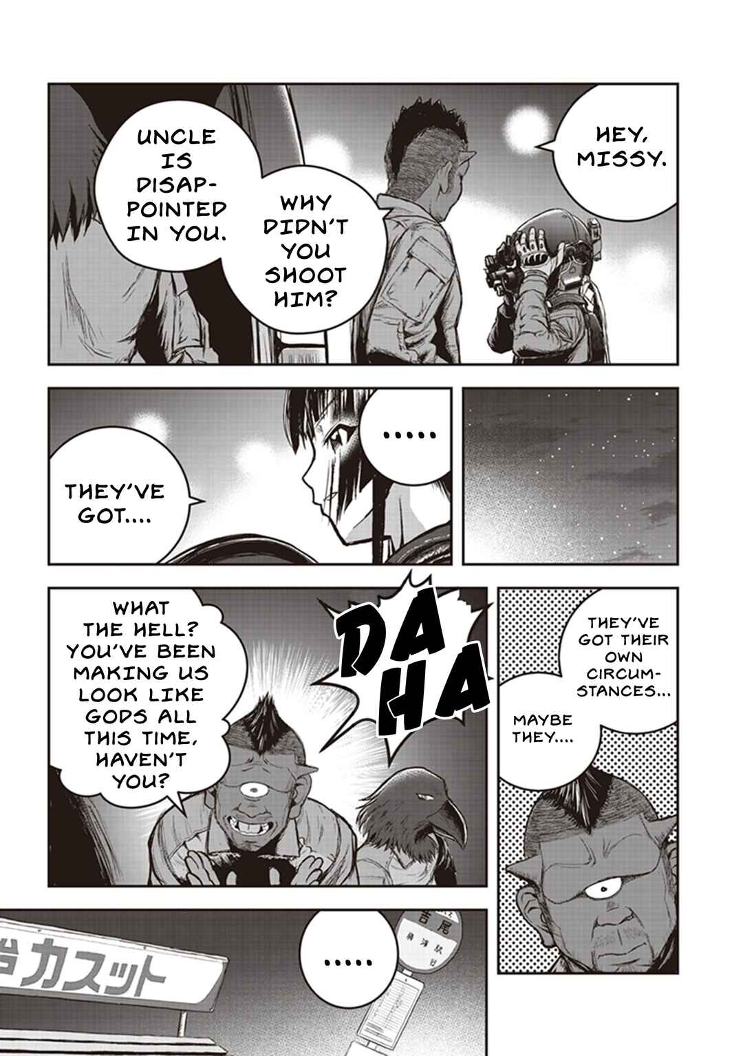 Page 6 Chapter 9 Youkai Gurentai