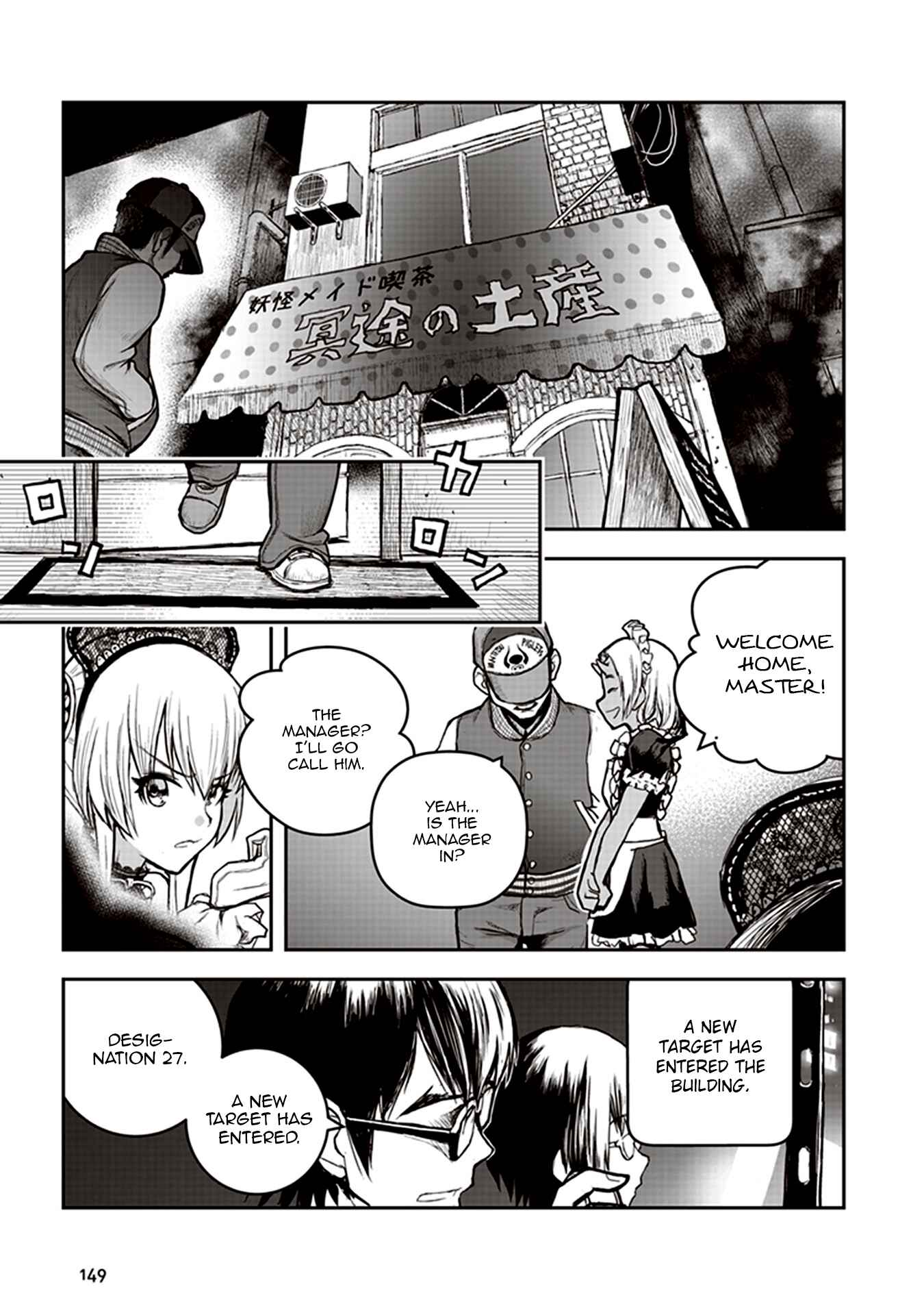 Page 19 Chapter 4 Youkai Gurentai