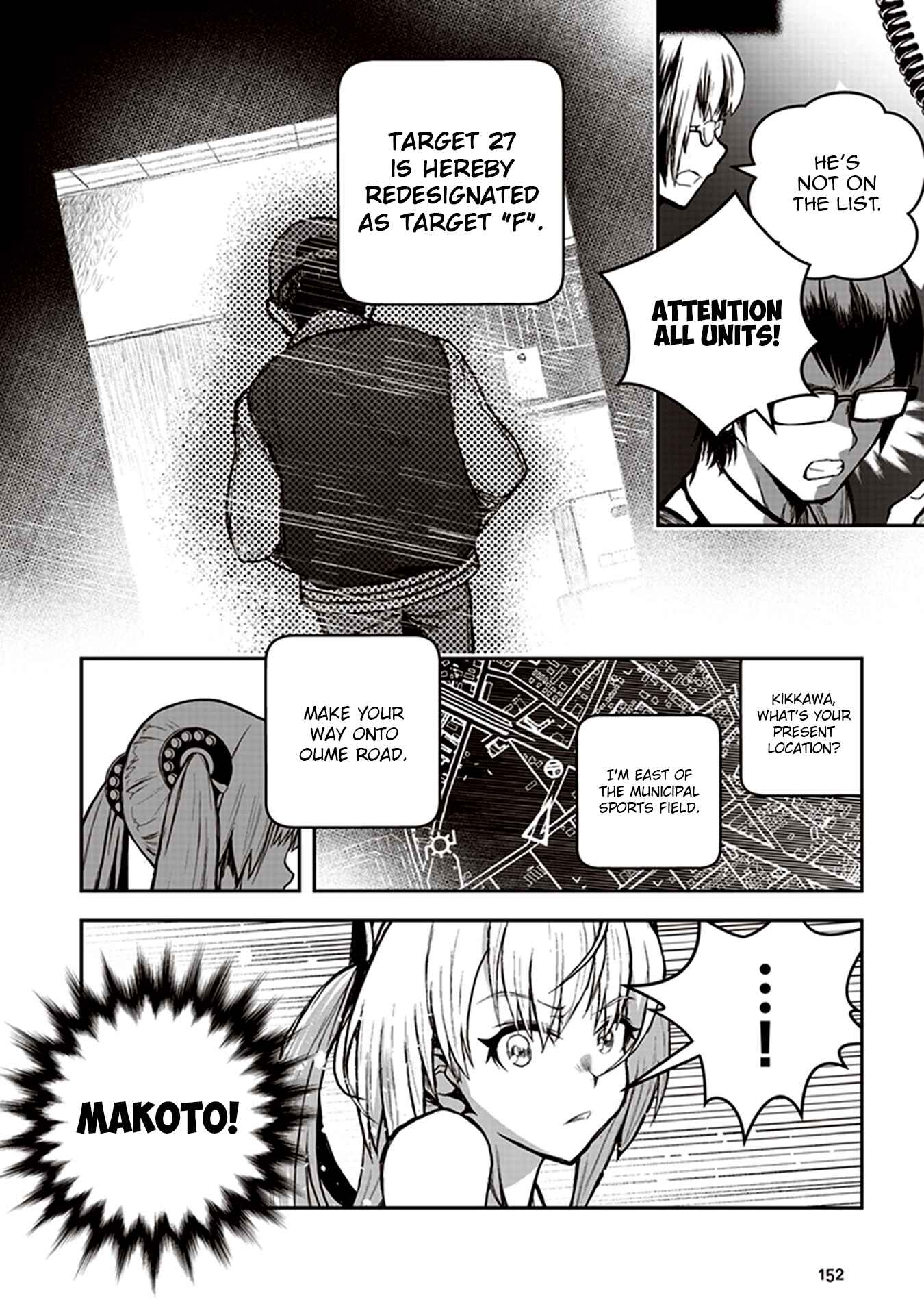Page 22 Chapter 4 Youkai Gurentai