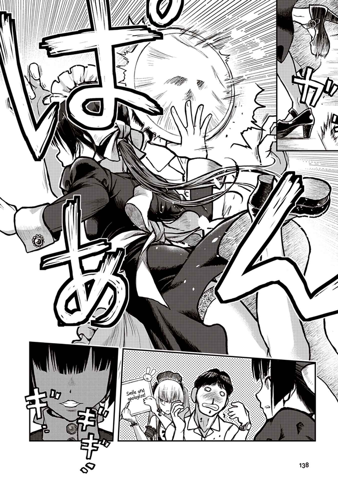 Page 8 Chapter 4 Youkai Gurentai