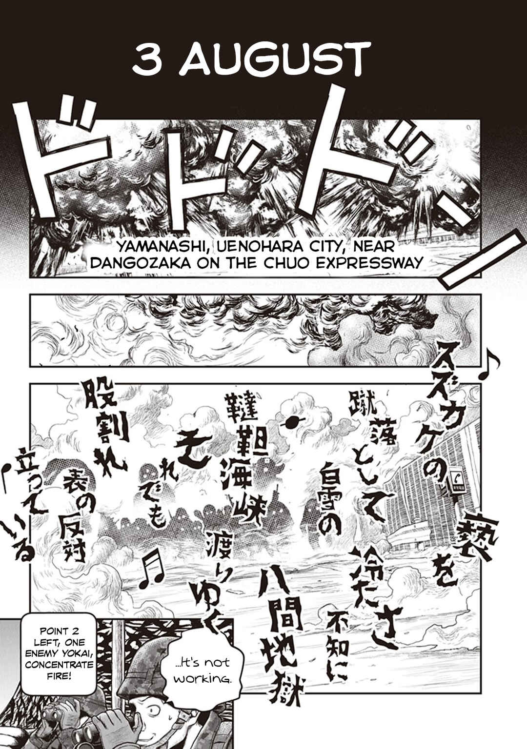 Page 12 Chapter 12 Youkai Gurentai