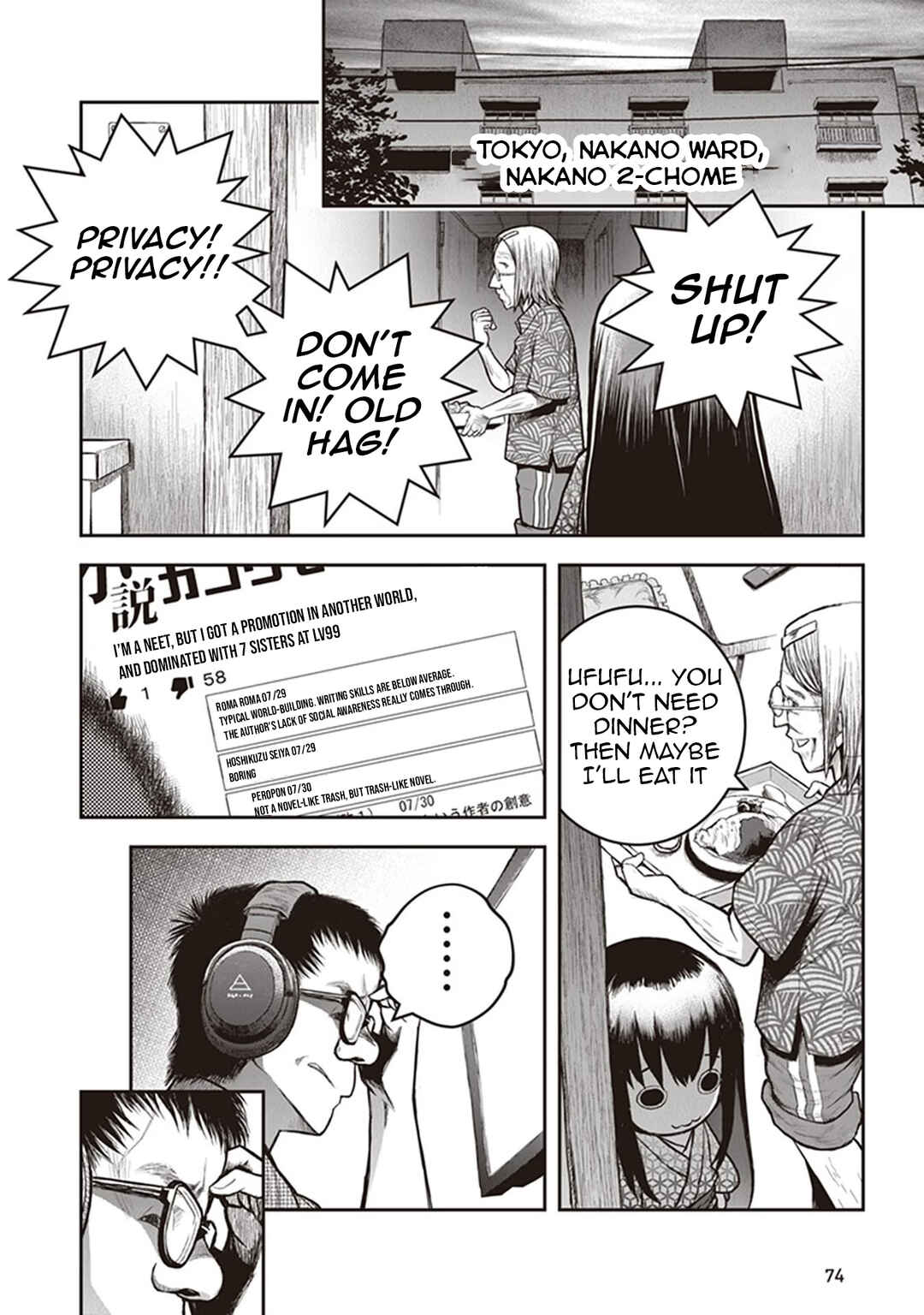 Page 17 Chapter 12 Youkai Gurentai