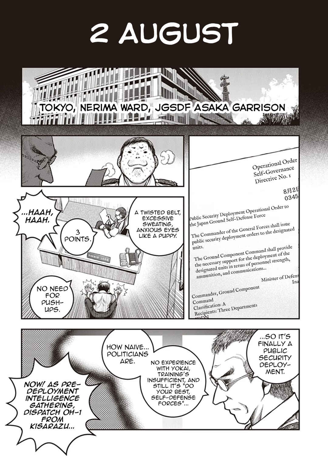 Page 2 Chapter 12 Youkai Gurentai