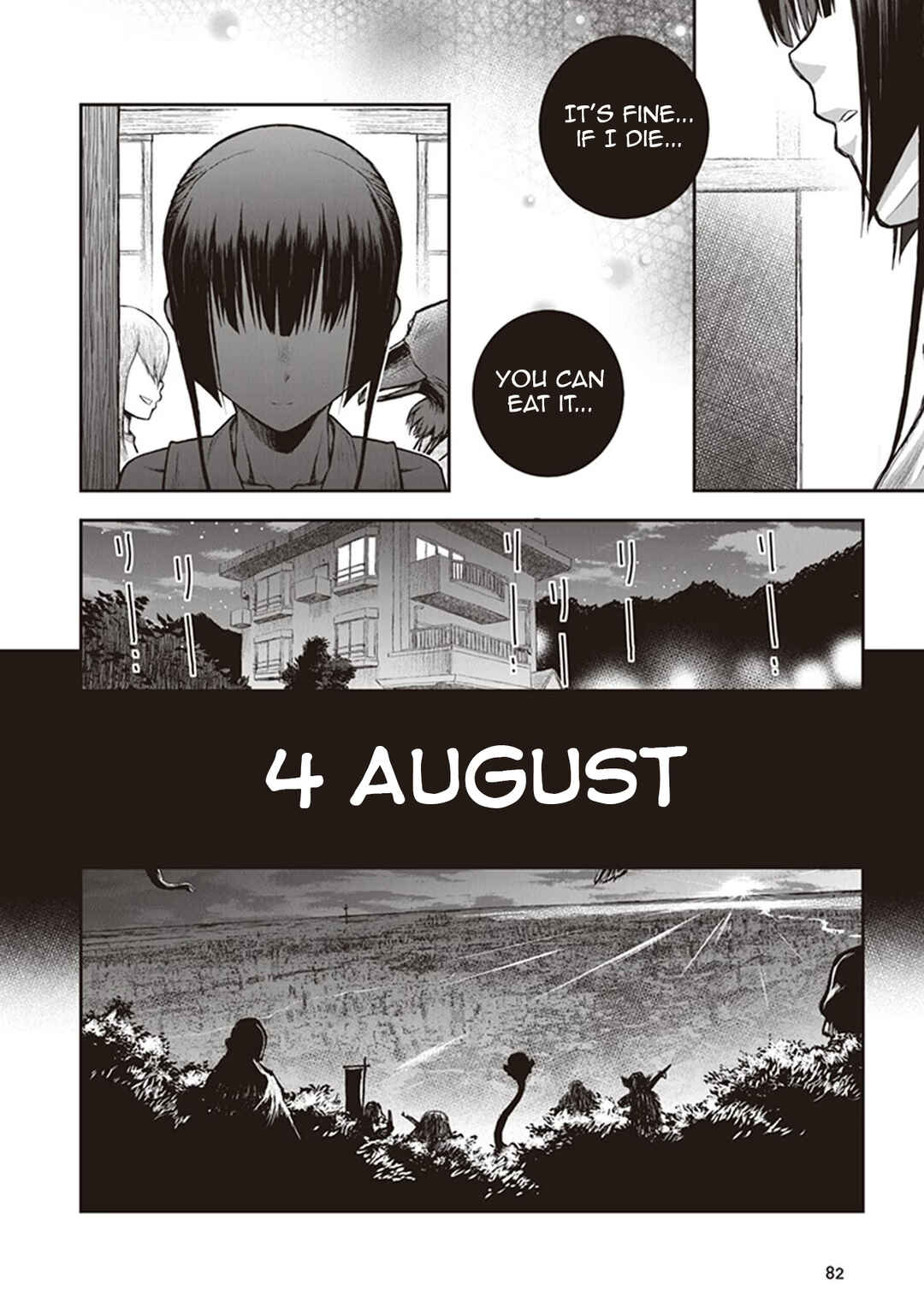 Page 25 Chapter 12 Youkai Gurentai