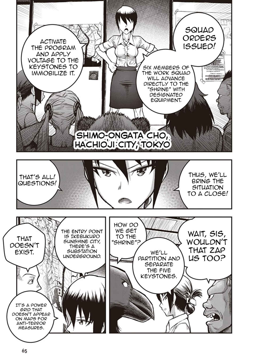 Page 8 Chapter 12 Youkai Gurentai