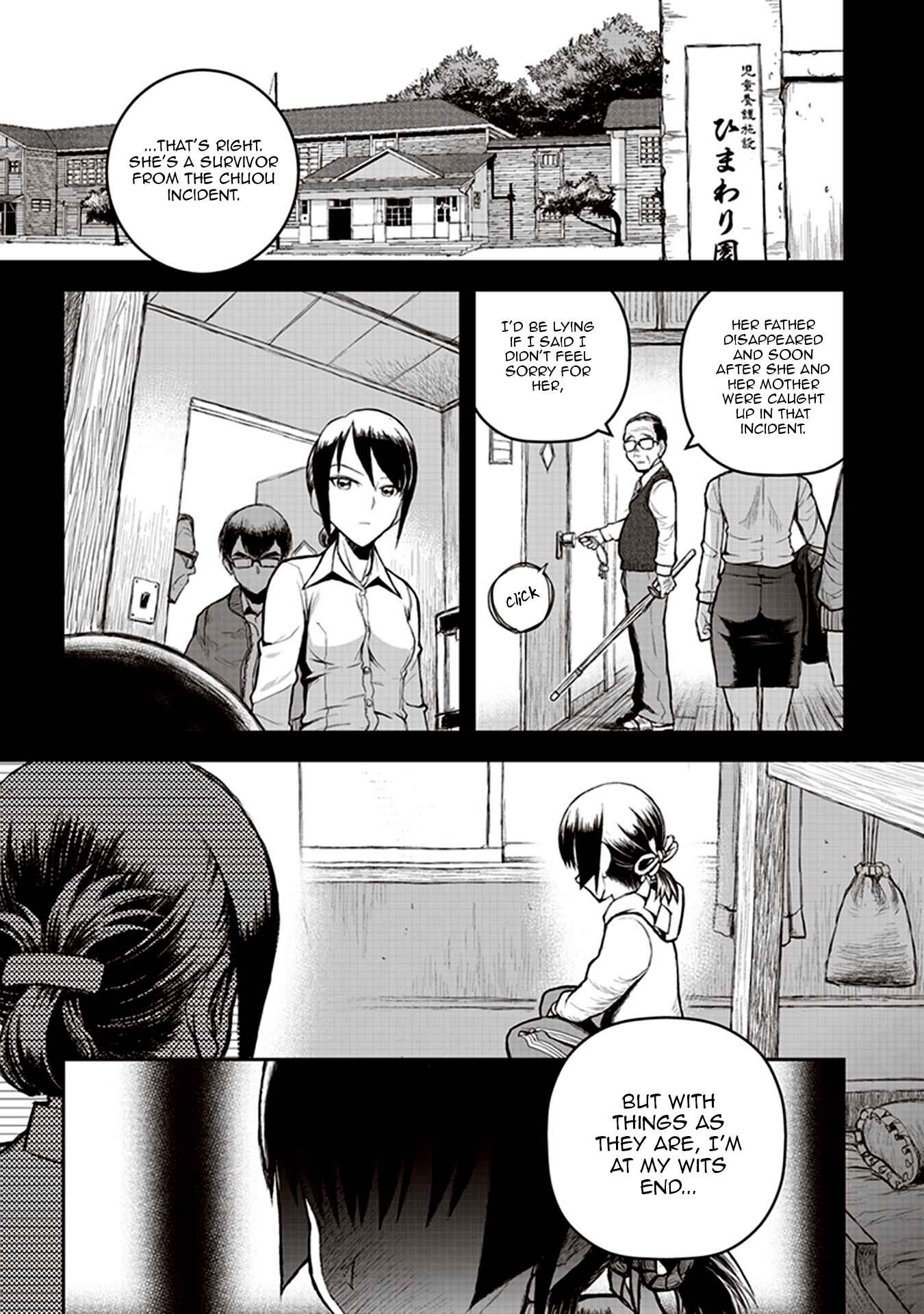 Page 1 Chapter 2 Youkai Gurentai