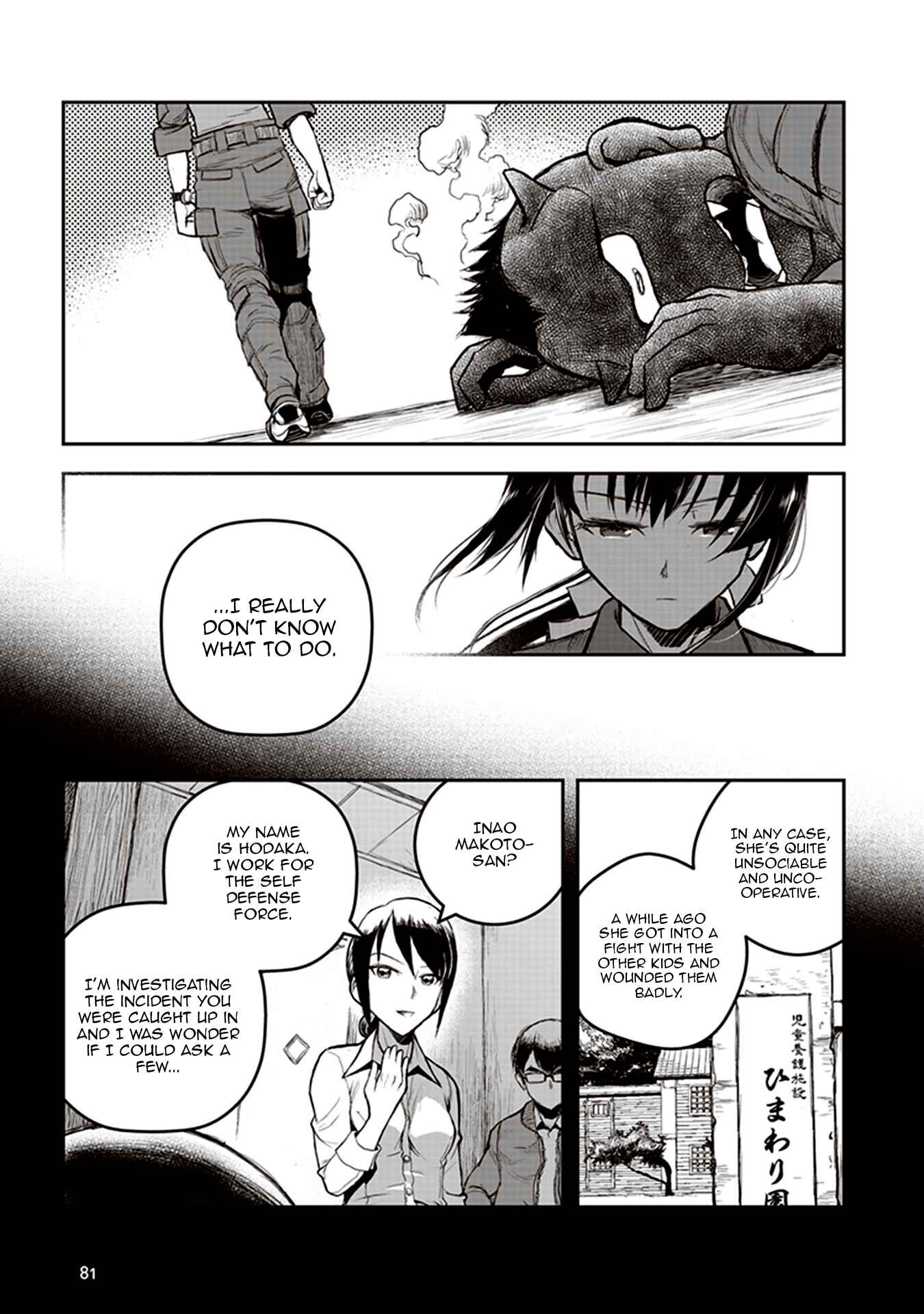 Page 13 Chapter 2 Youkai Gurentai