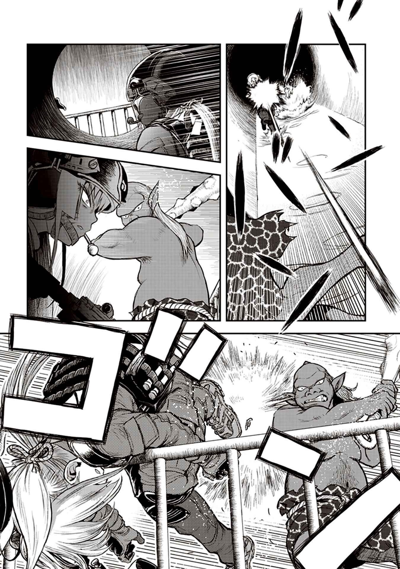 Page 25 Chapter 2 Youkai Gurentai