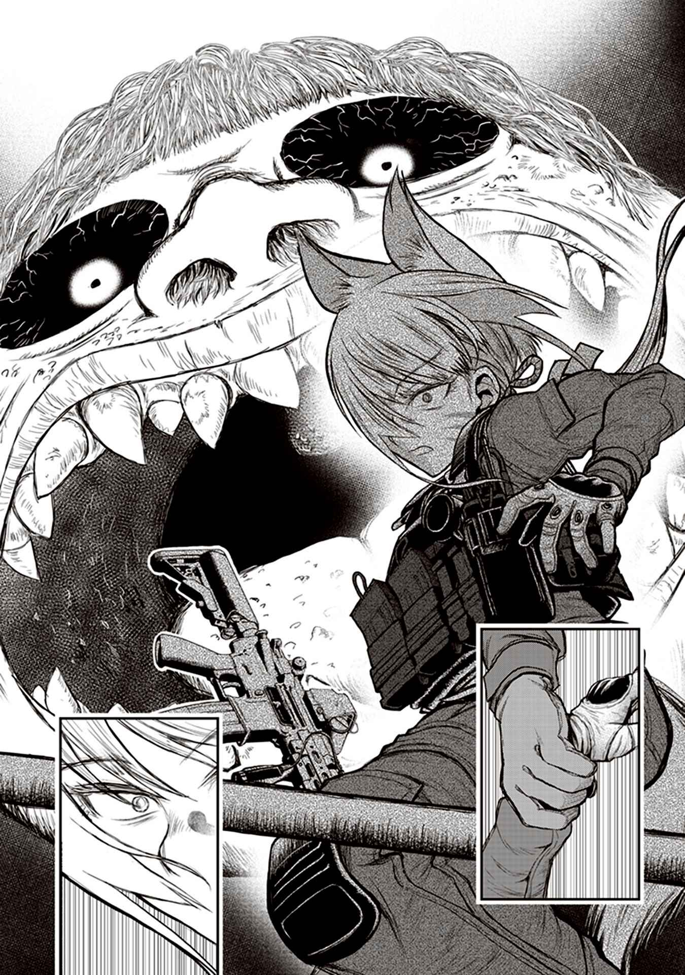 Page 26 Chapter 2 Youkai Gurentai