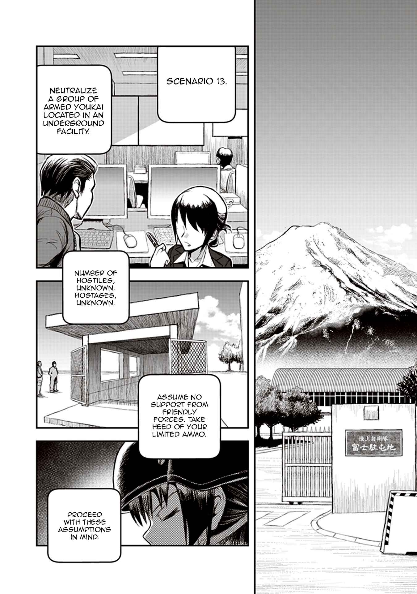 Page 4 Chapter 2 Youkai Gurentai
