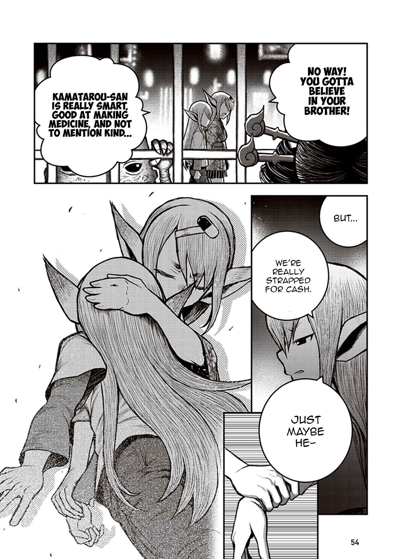 Page 20 Chapter 6 Youkai Gurentai