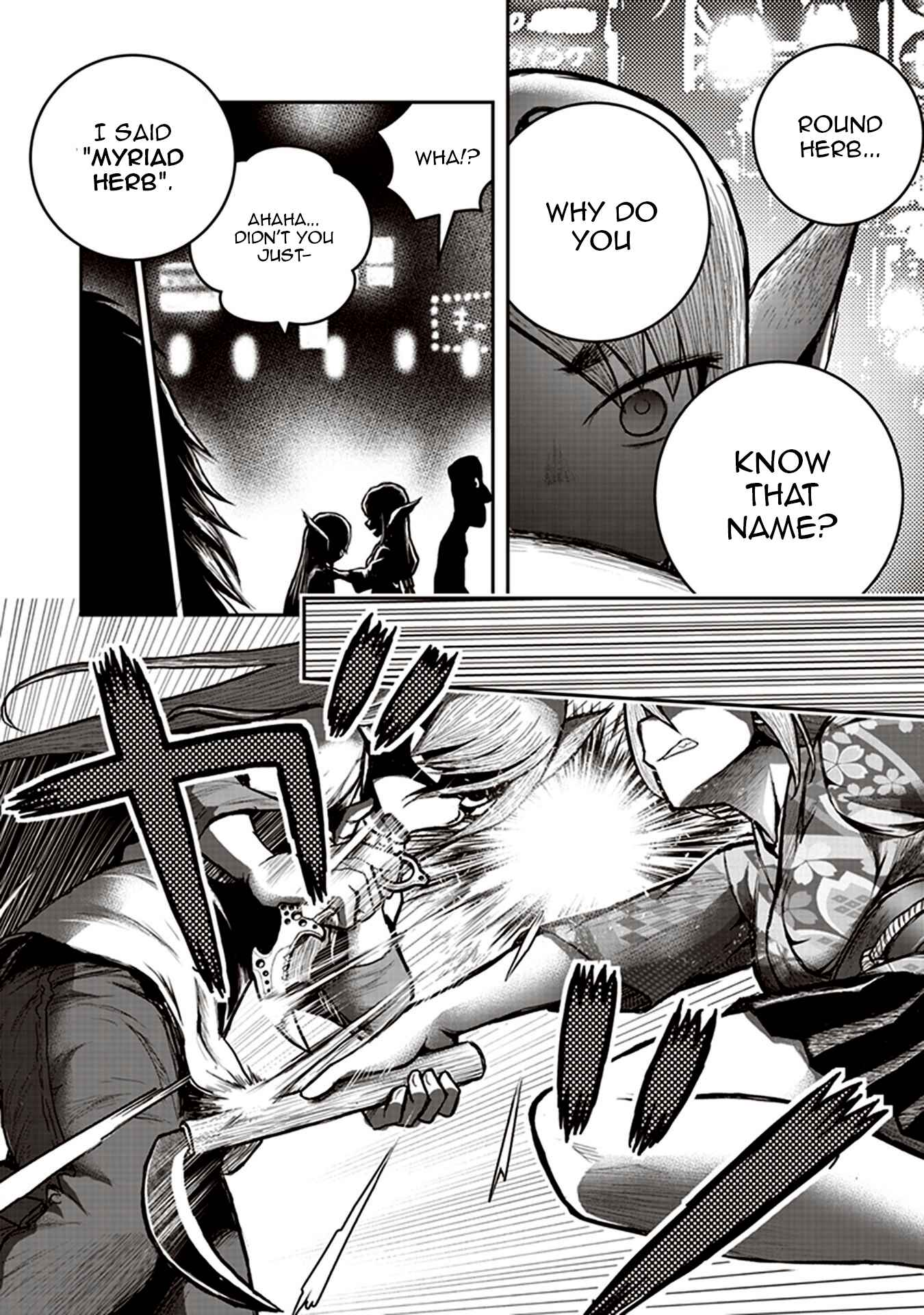 Page 22 Chapter 6 Youkai Gurentai
