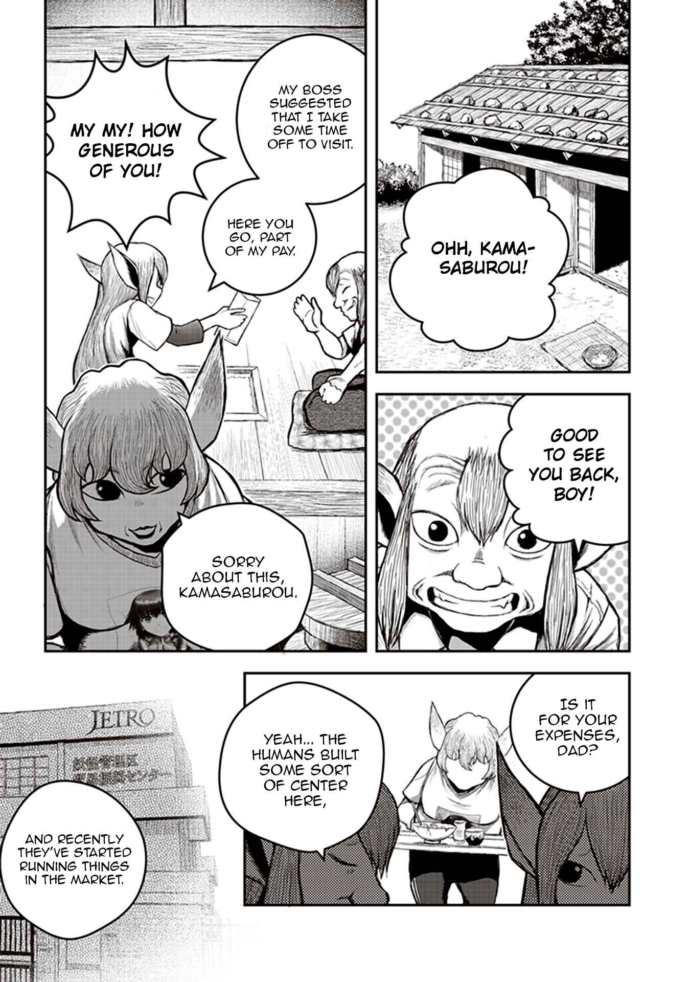 Page 5 Chapter 6 Youkai Gurentai