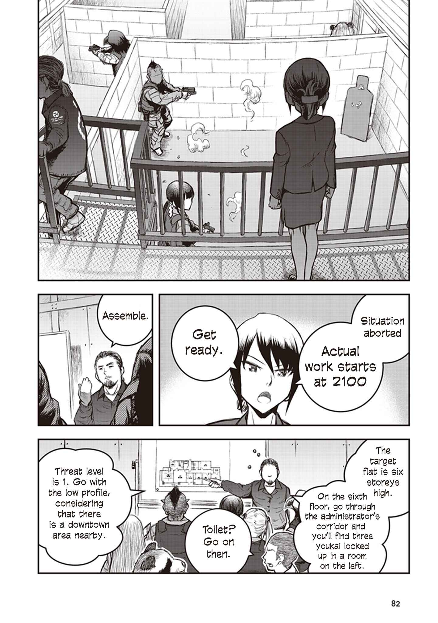 Page 15 Chapter 7 Youkai Gurentai