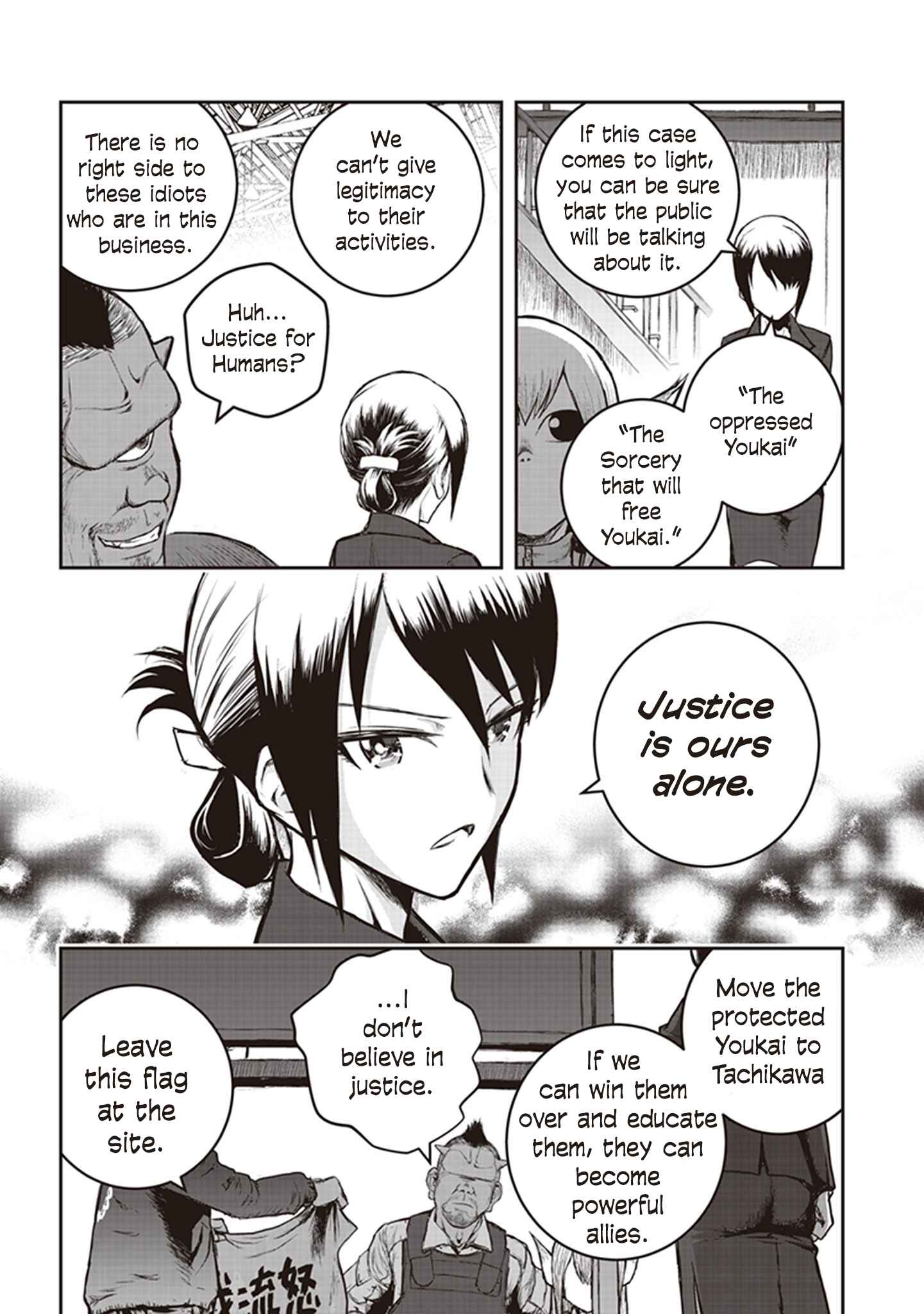 Page 16 Chapter 7 Youkai Gurentai