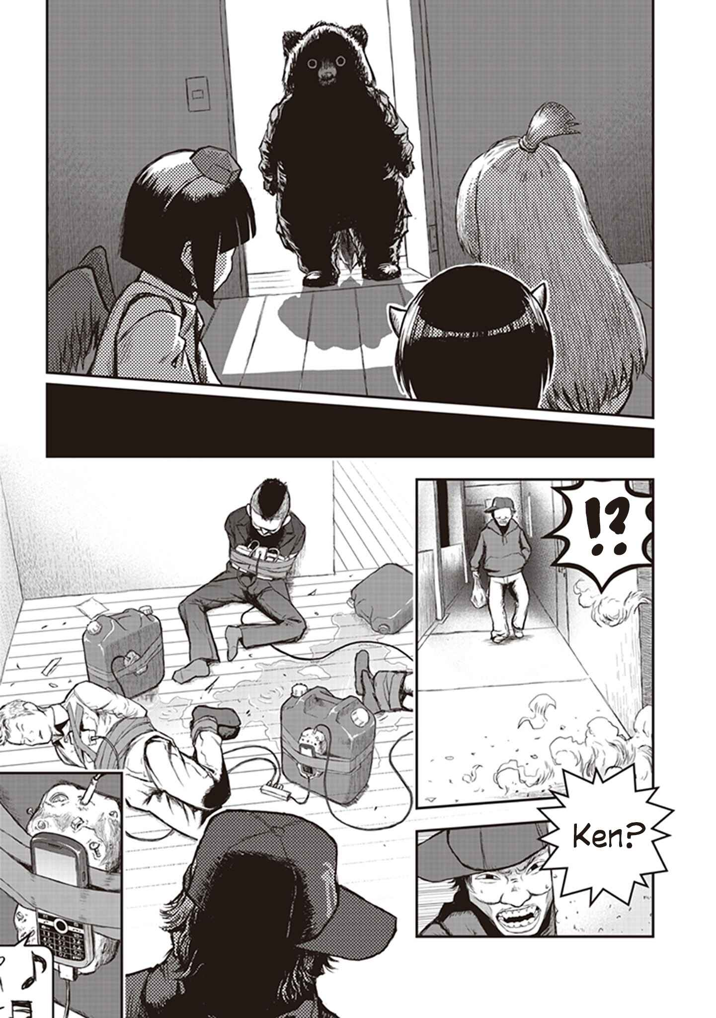 Page 24 Chapter 7 Youkai Gurentai