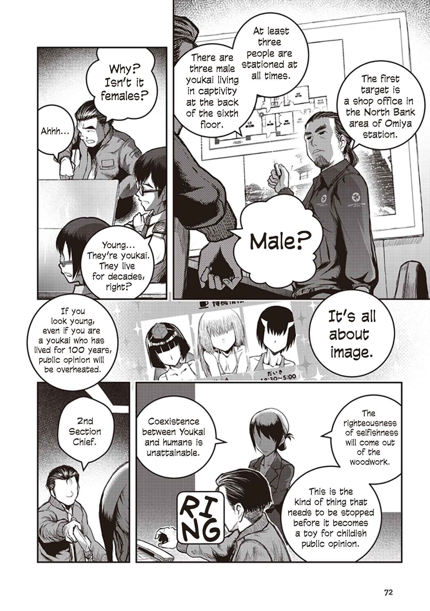 Page 5 Chapter 7 Youkai Gurentai