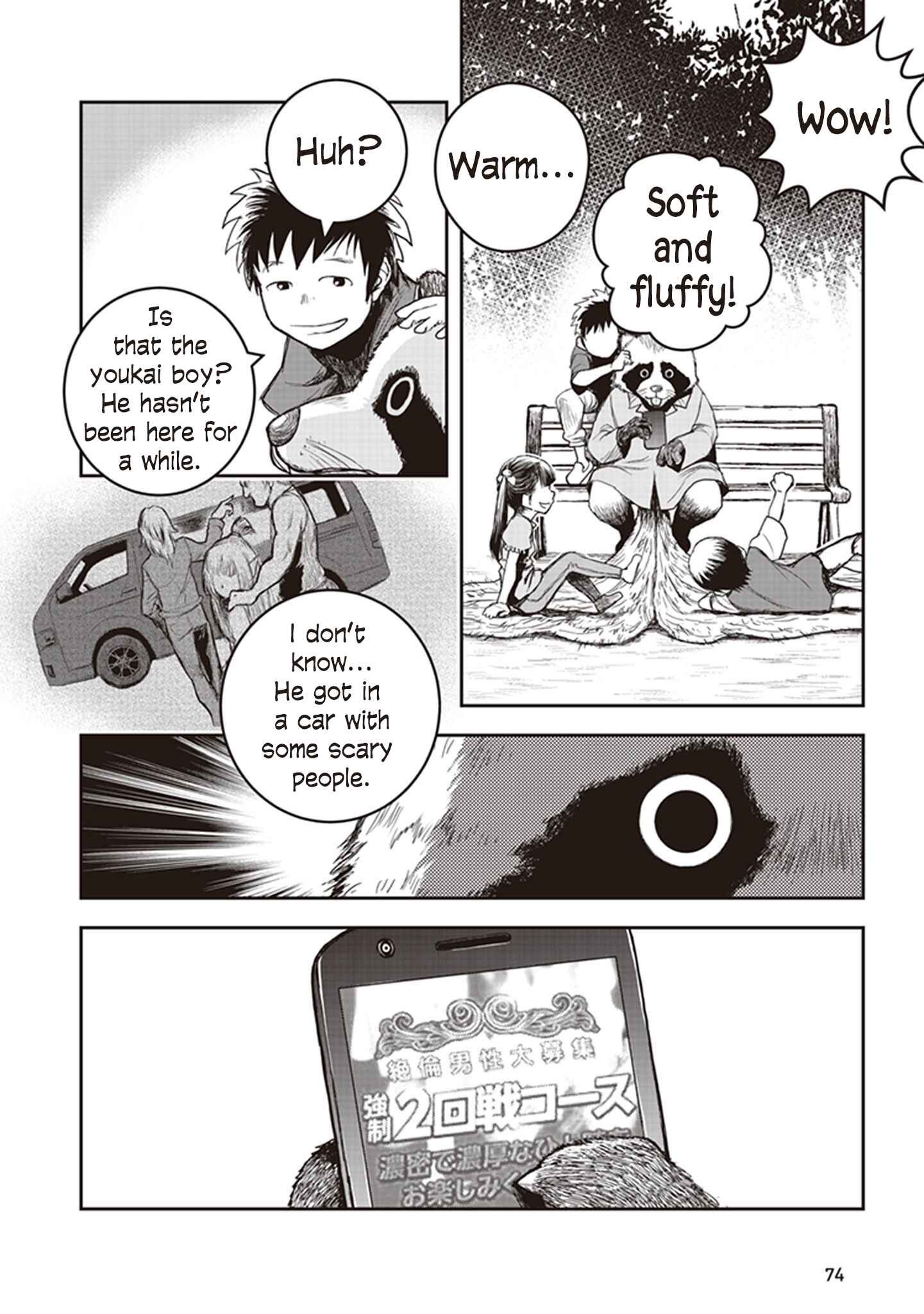 Page 7 Chapter 7 Youkai Gurentai