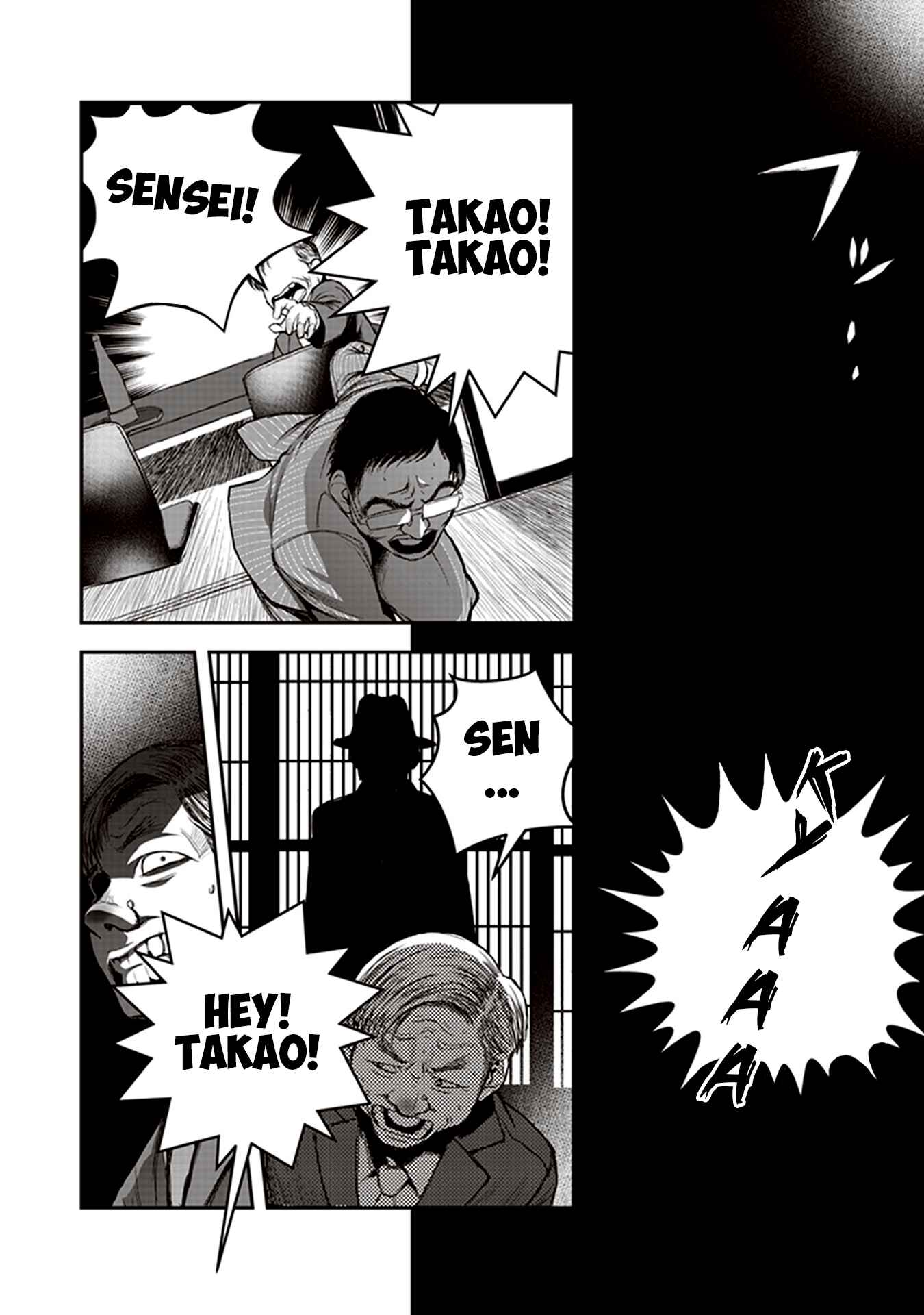 Page 14 Chapter 3 Youkai Gurentai
