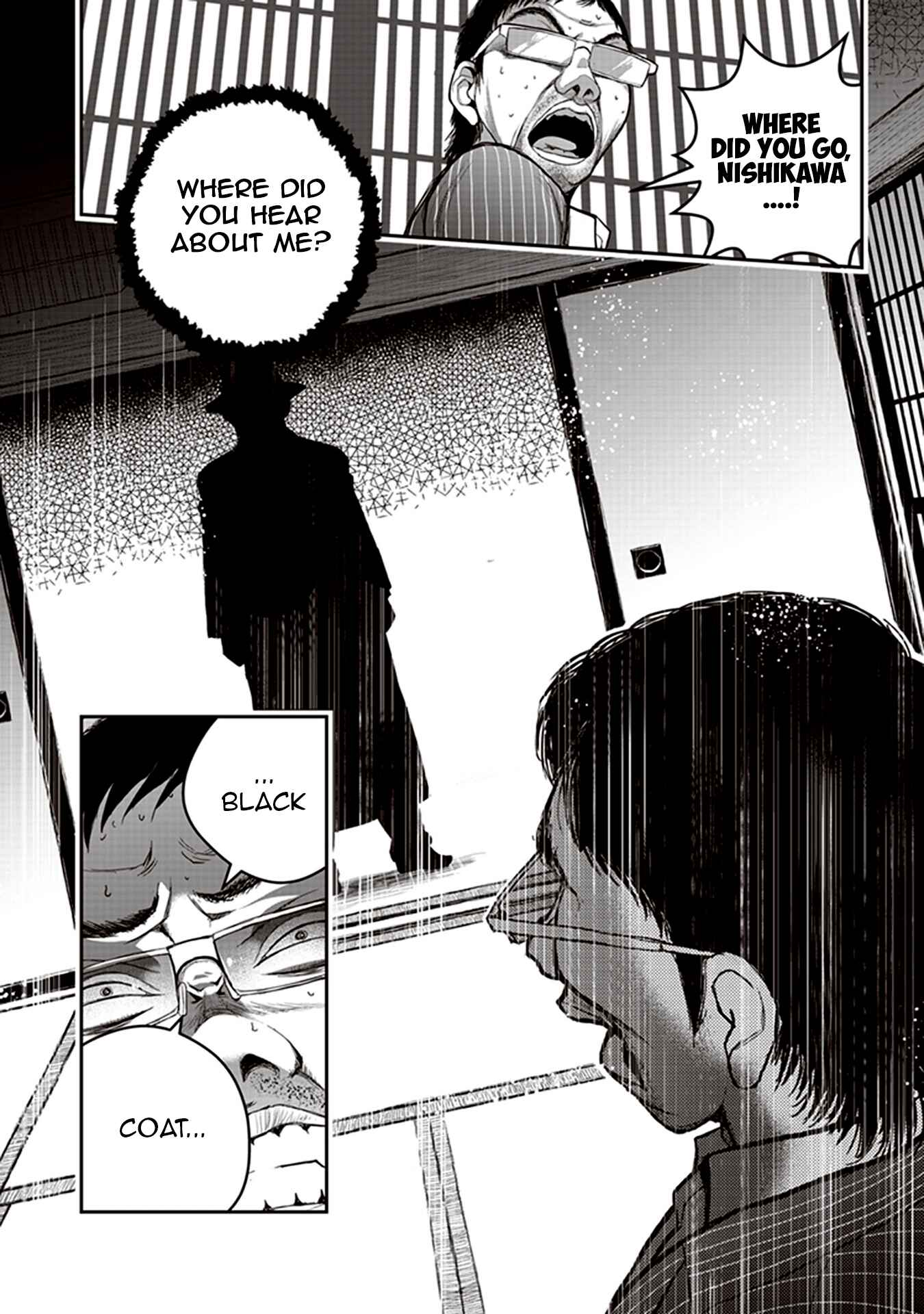 Page 16 Chapter 3 Youkai Gurentai