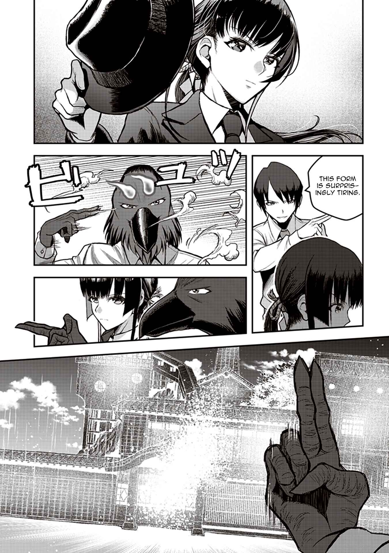 Page 20 Chapter 3 Youkai Gurentai