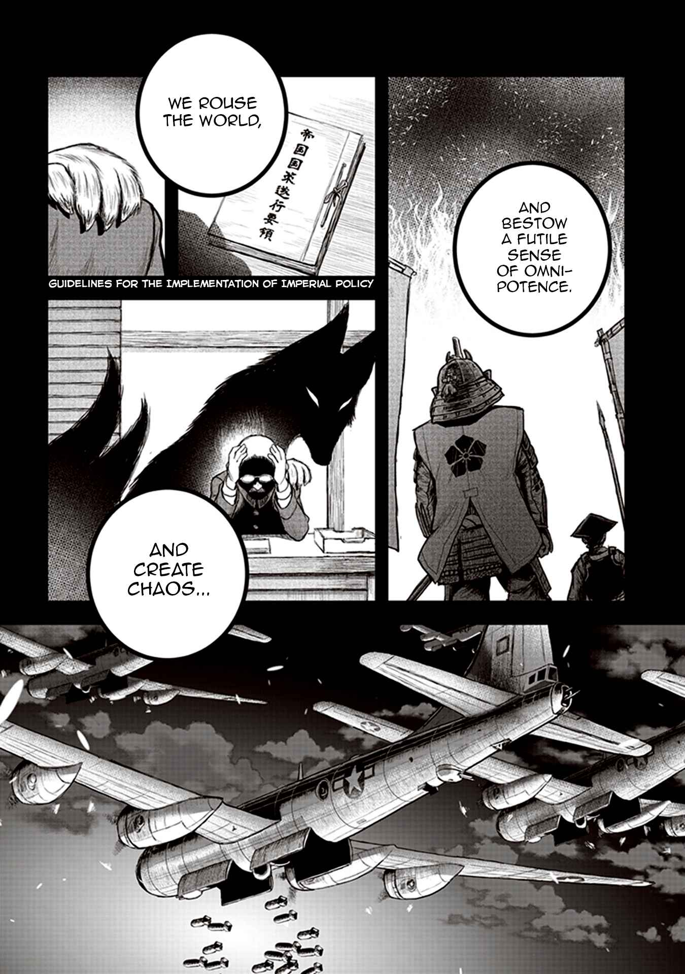 Page 23 Chapter 3 Youkai Gurentai