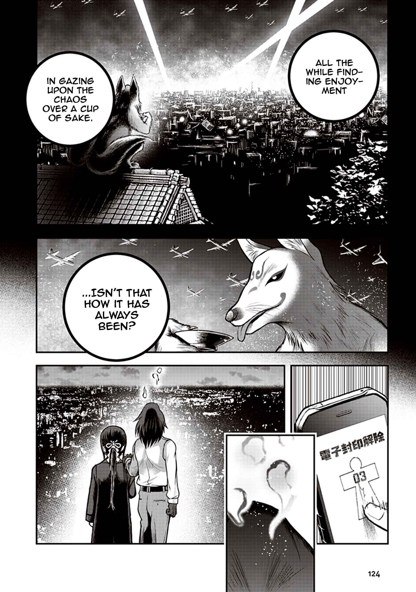 Page 24 Chapter 3 Youkai Gurentai