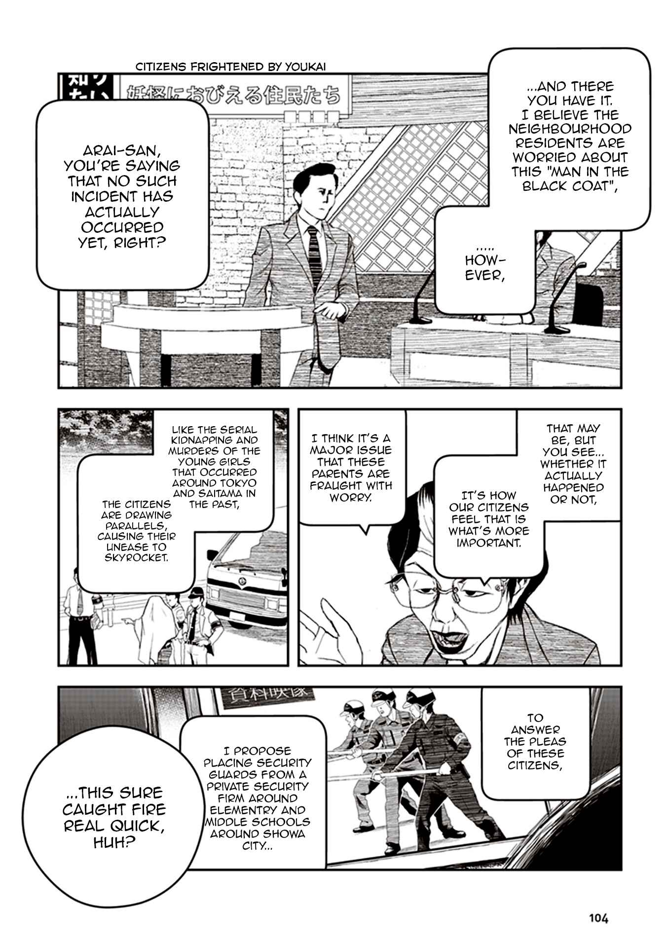 Page 4 Chapter 3 Youkai Gurentai