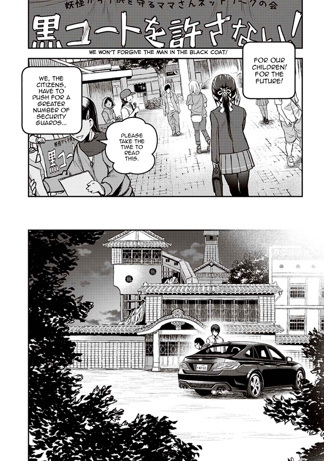 Page 6 Chapter 3 Youkai Gurentai