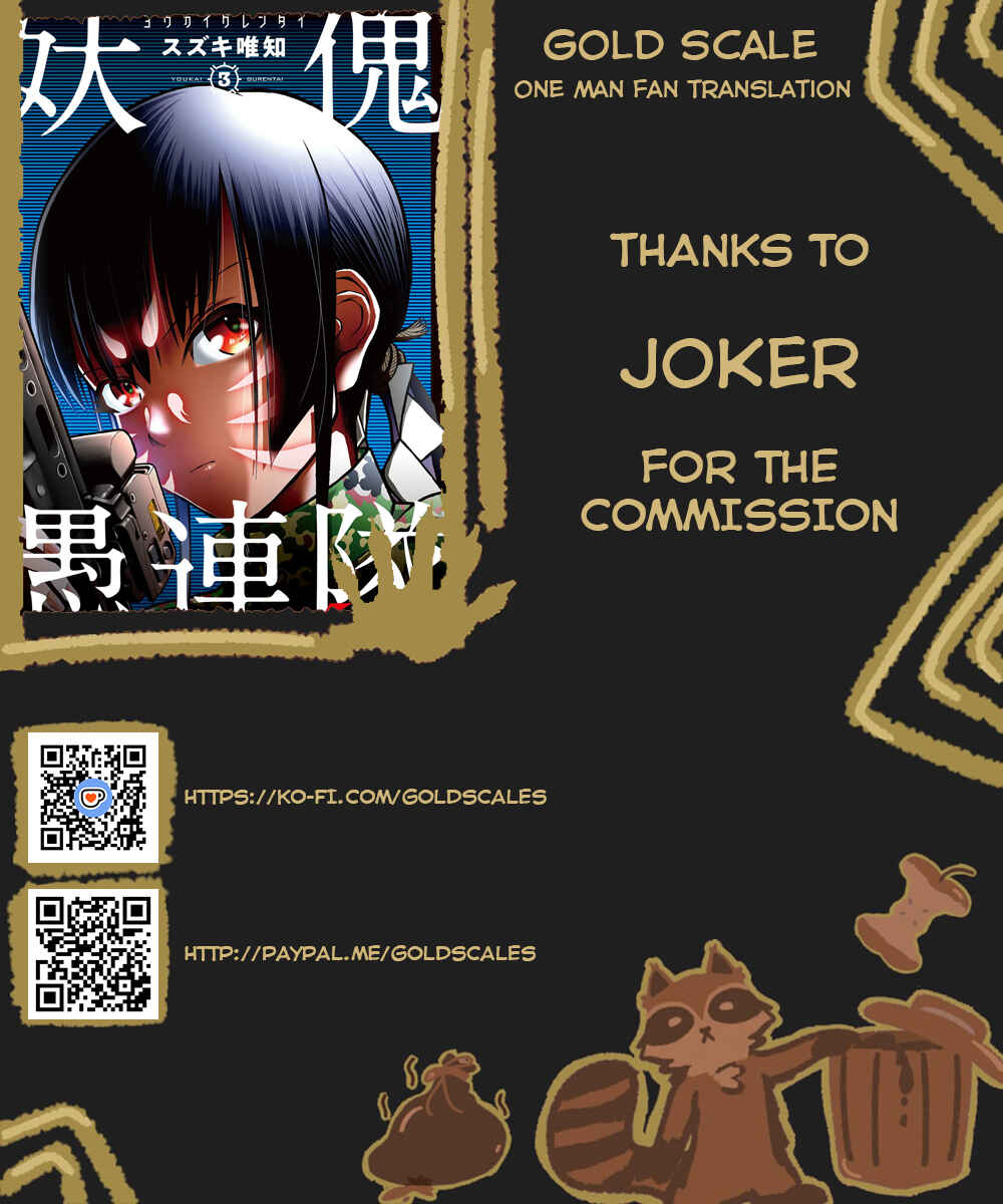 Page 1 Chapter 14 Youkai Gurentai